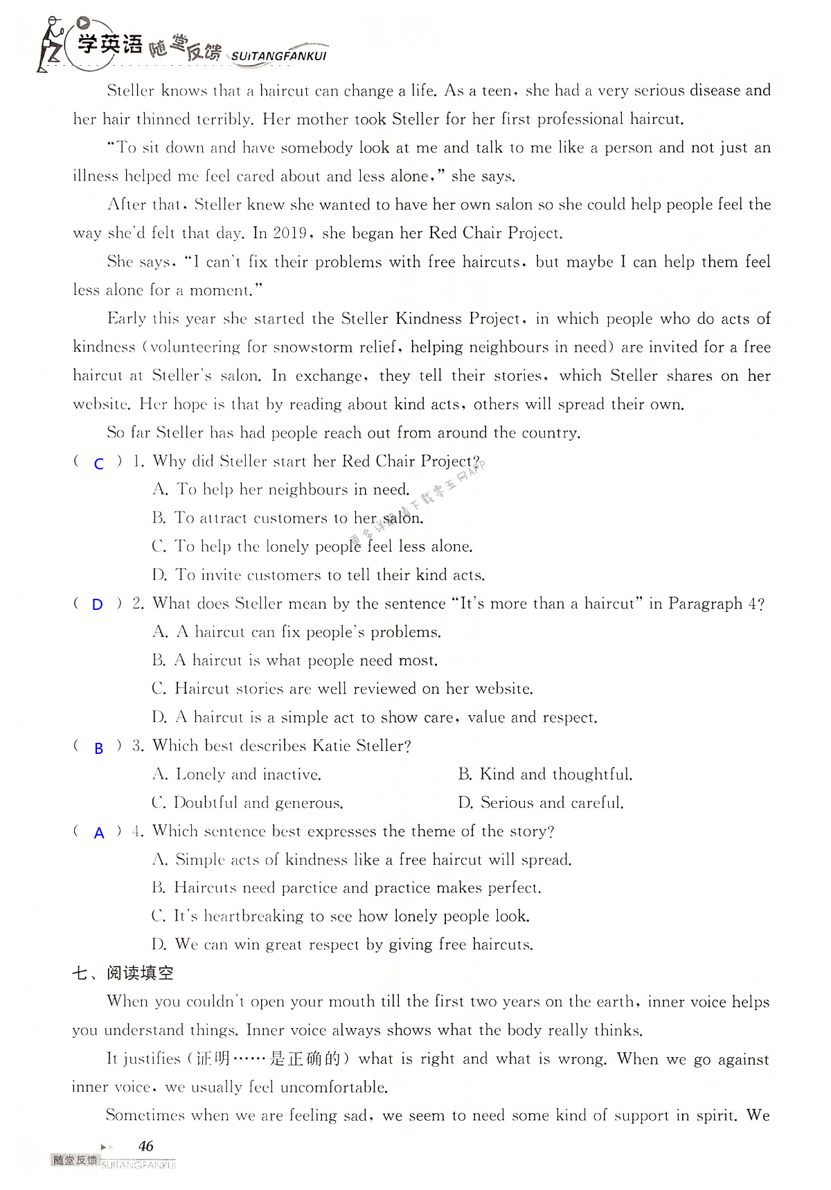 中考英语总复习 8A - 第46页