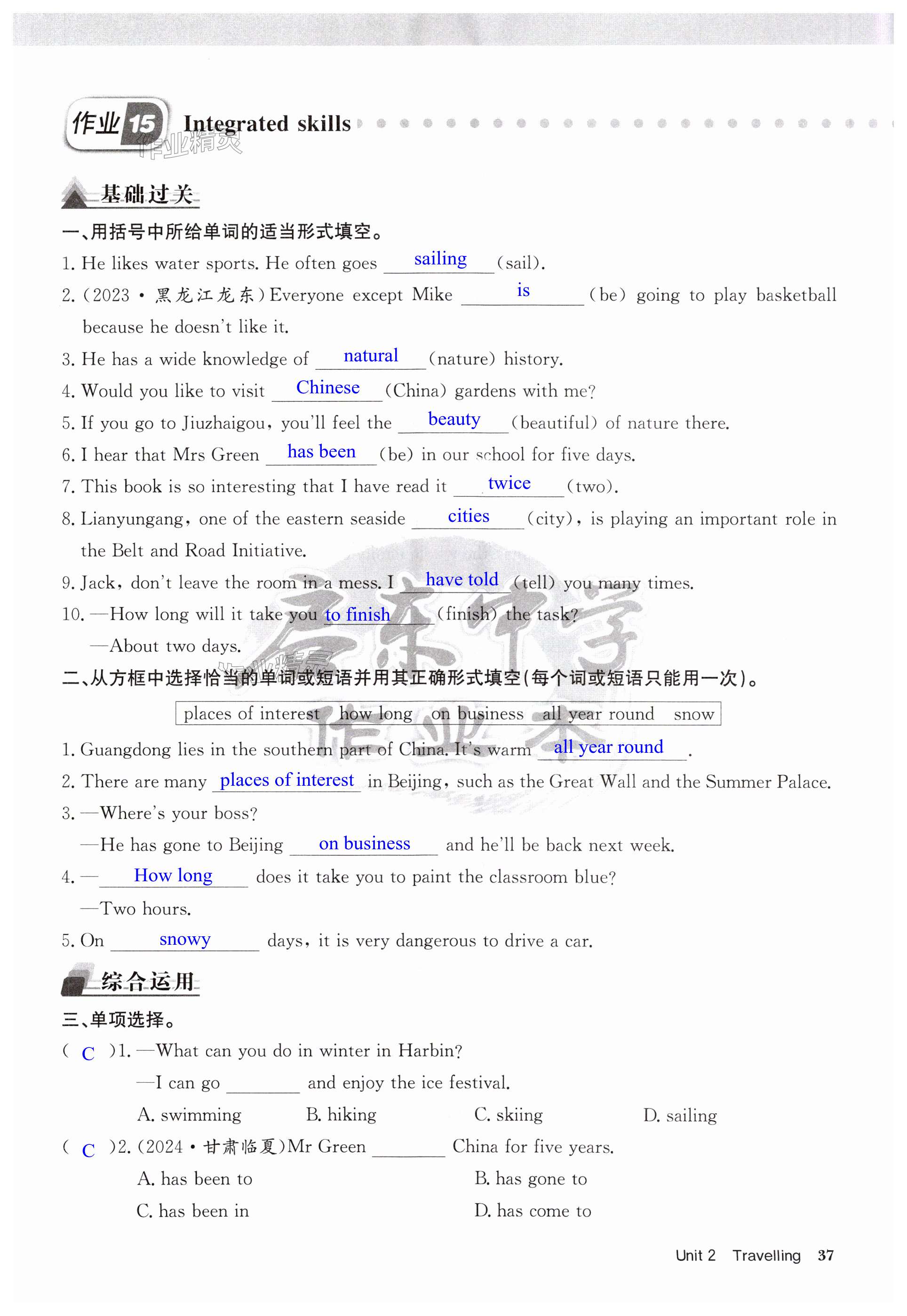 第37页