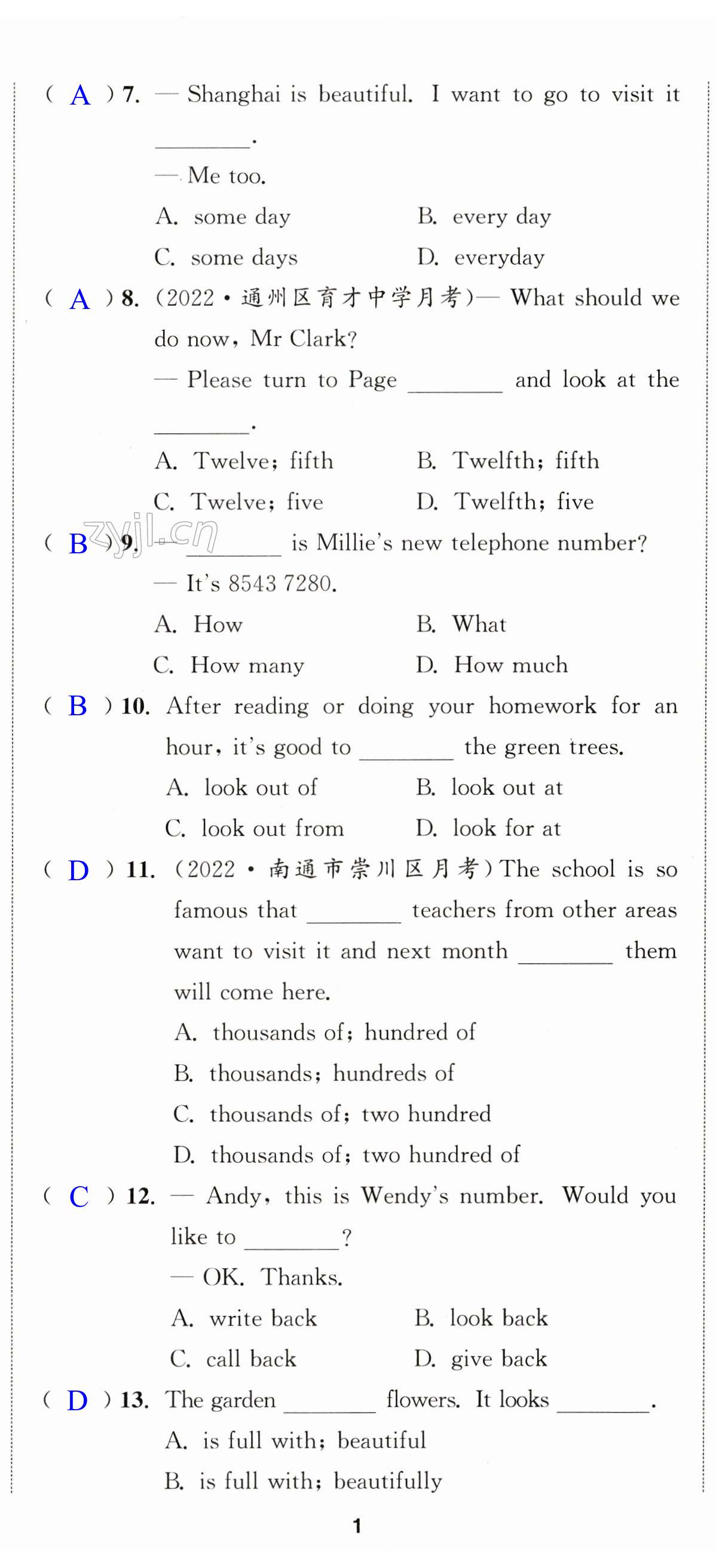 第2页