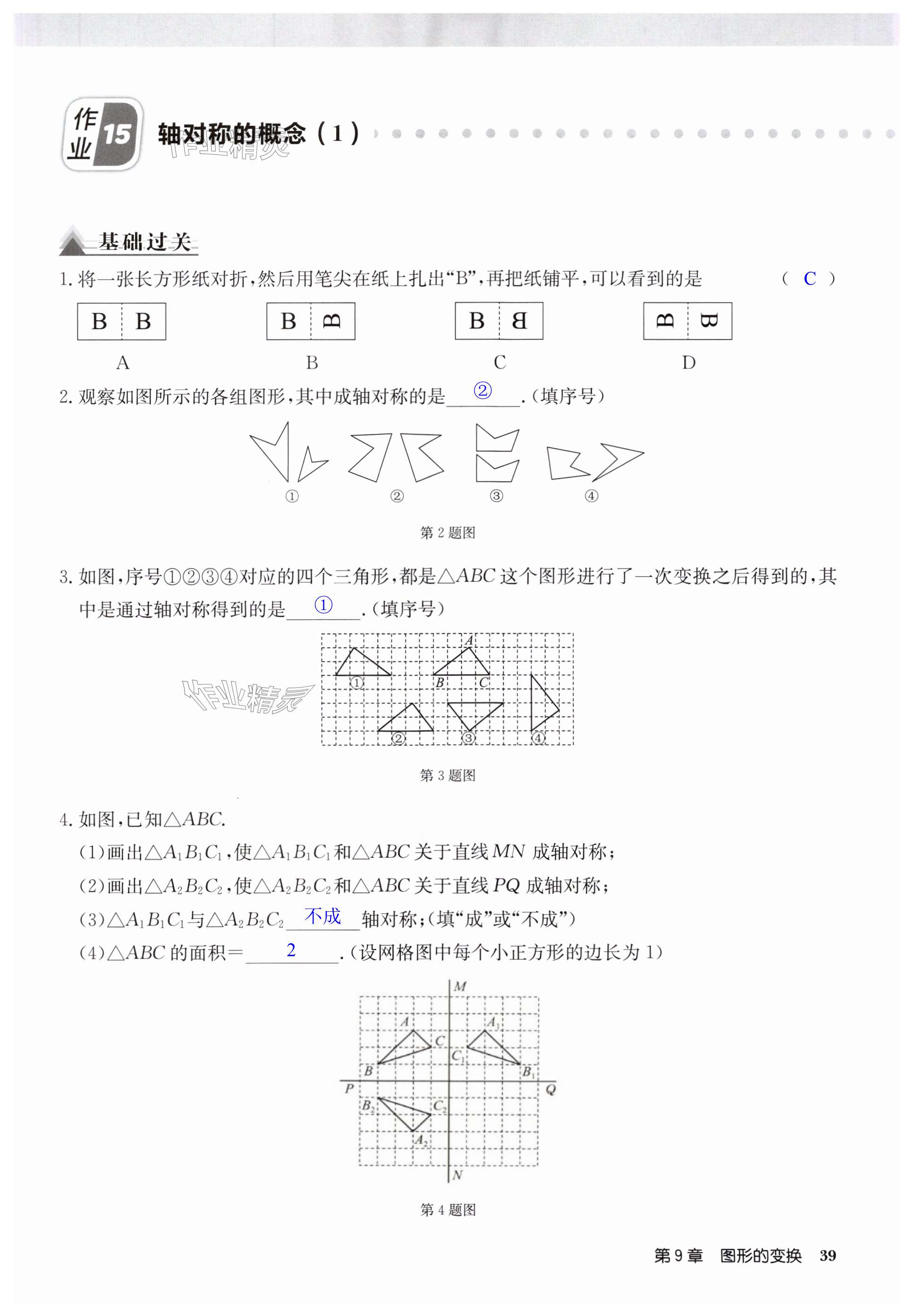 第39页