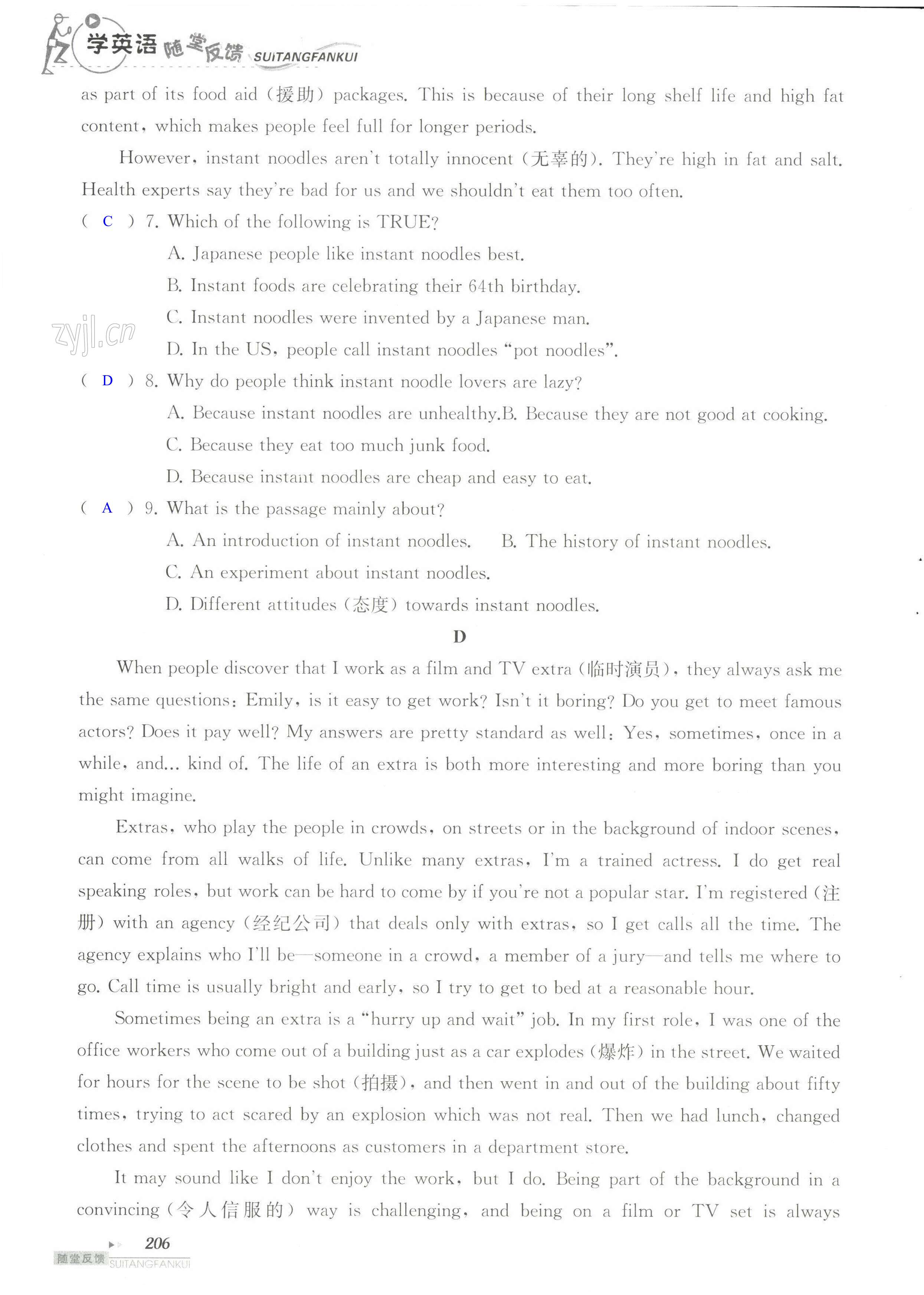 单元综合测试卷 Test for Unit 7 of 9A - 第206页