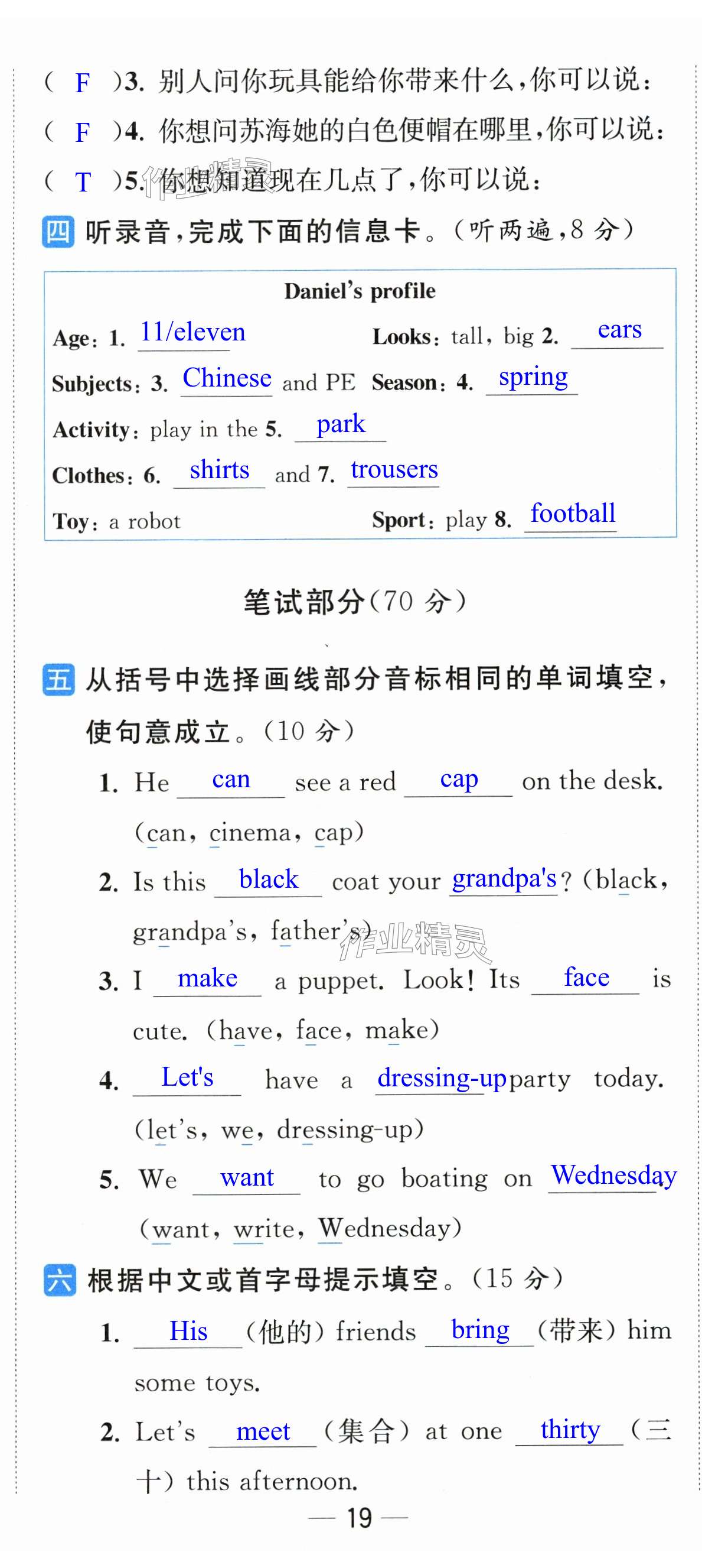 第56页