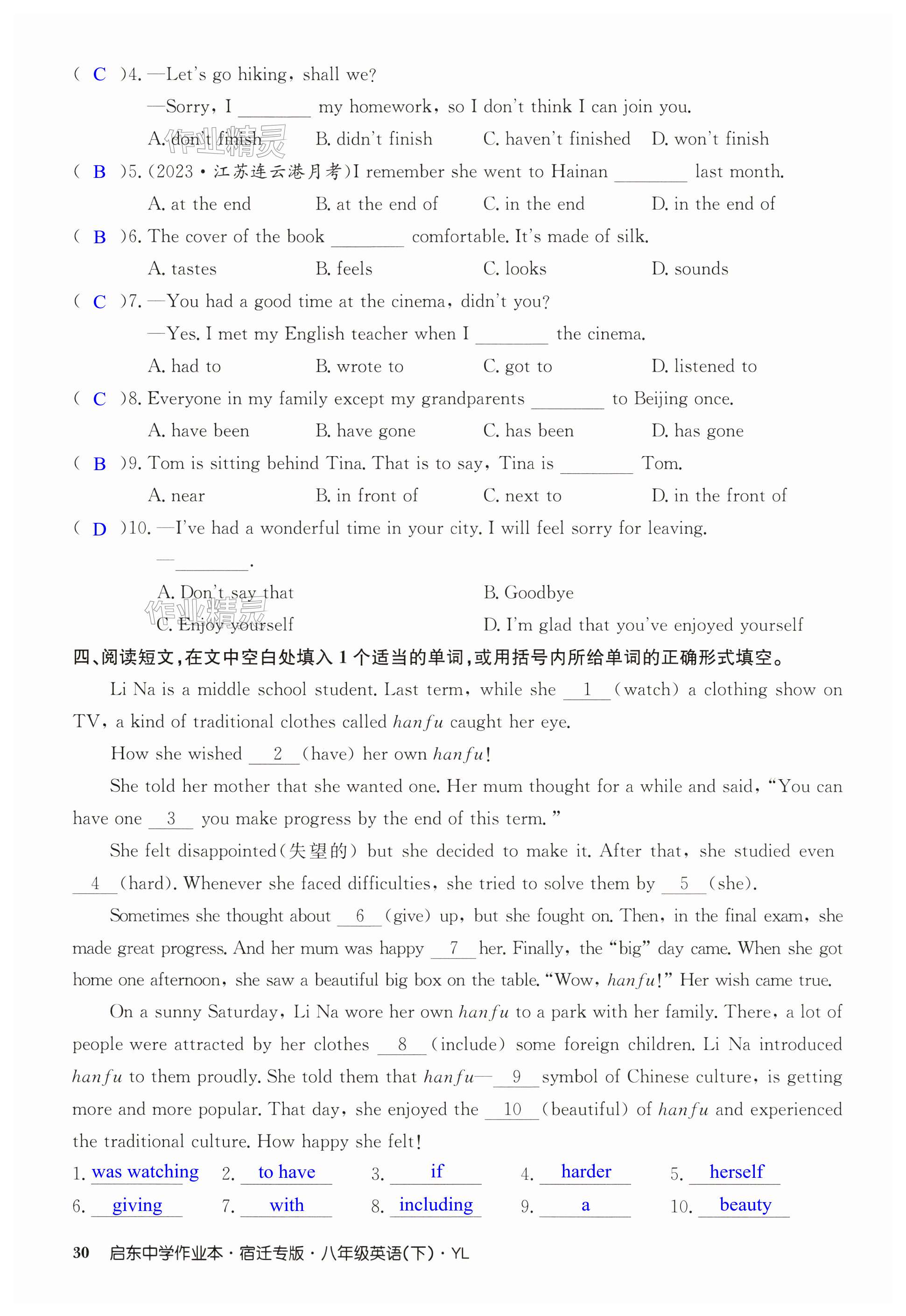 第30页
