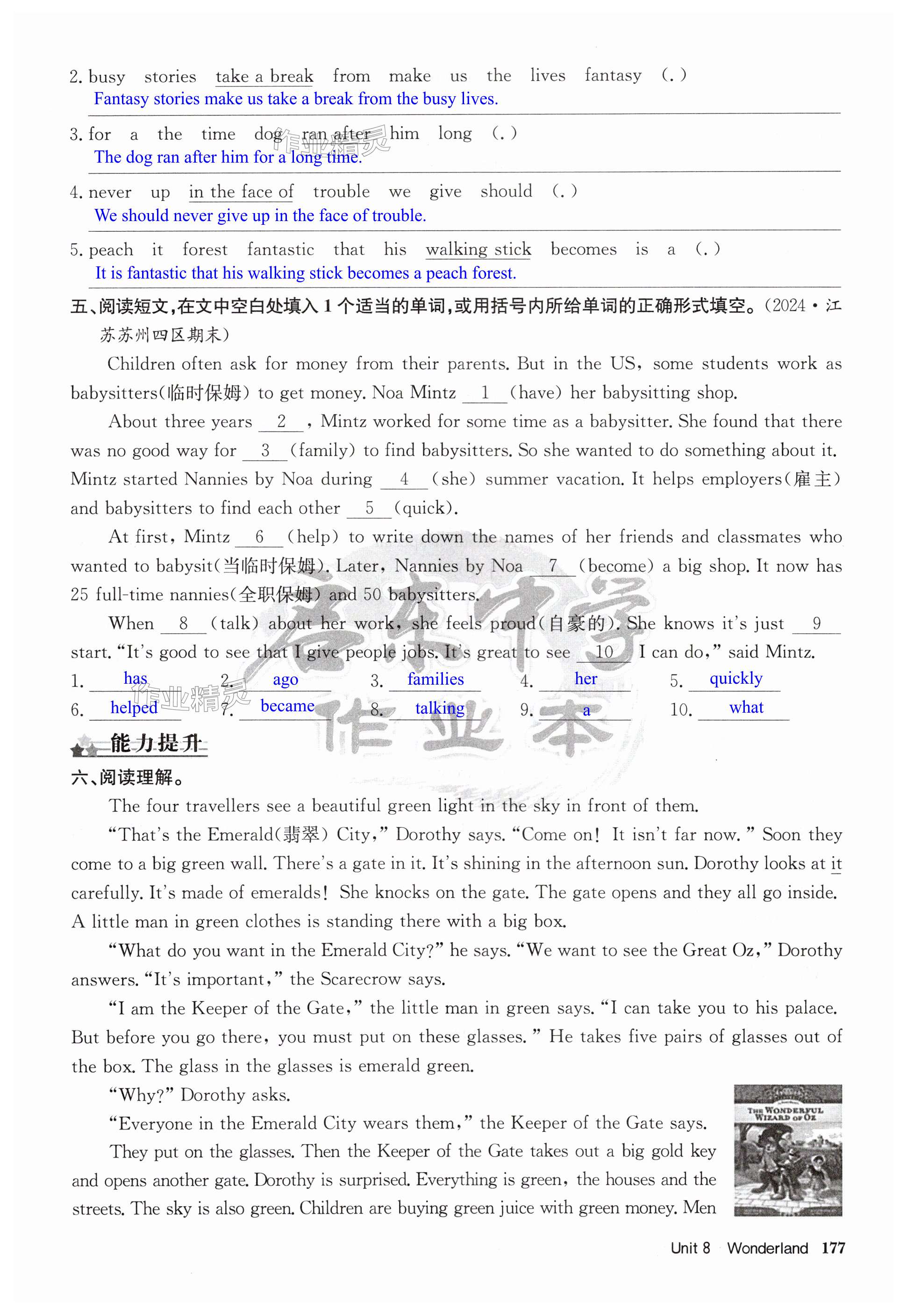 第177页