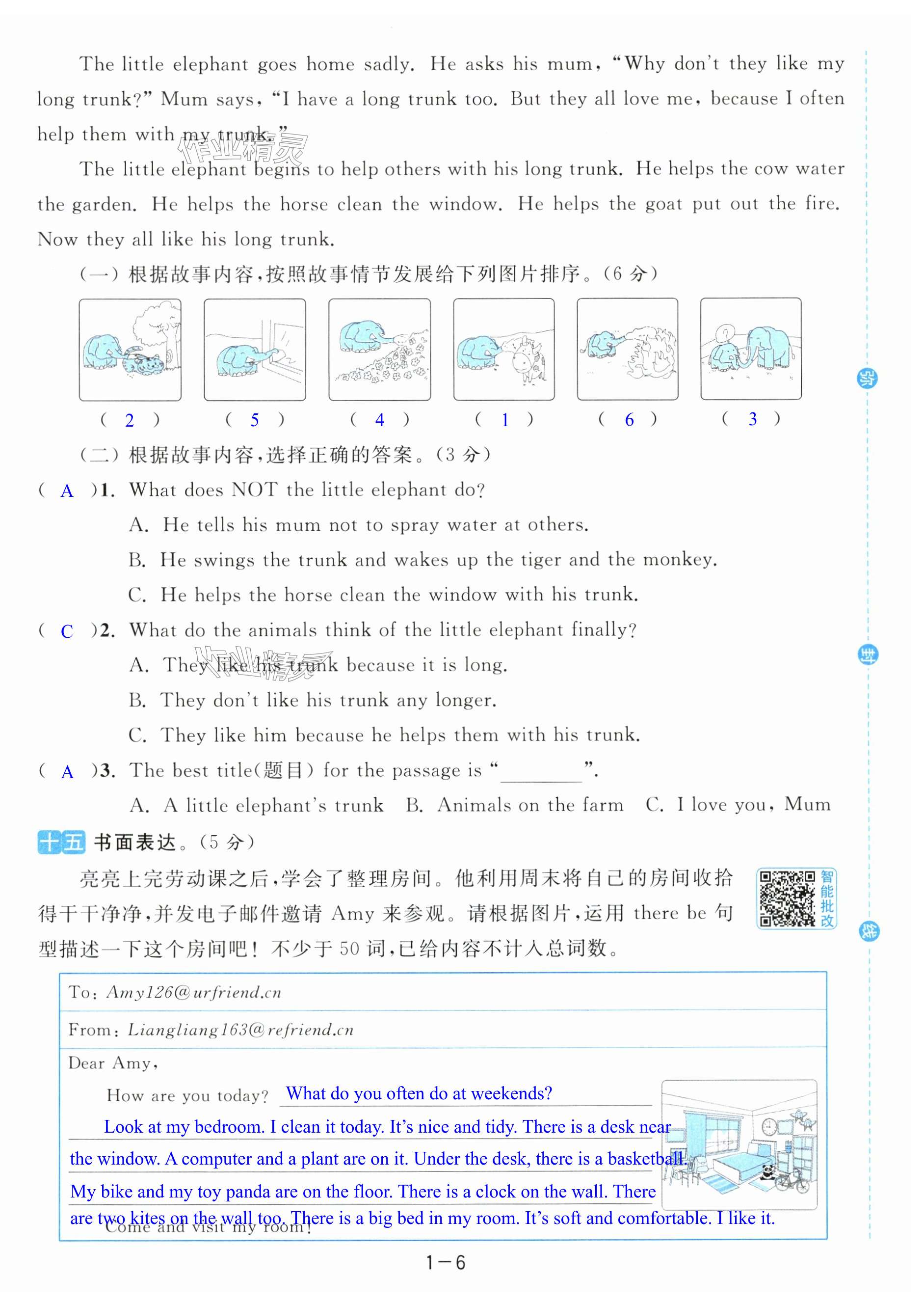 第6页
