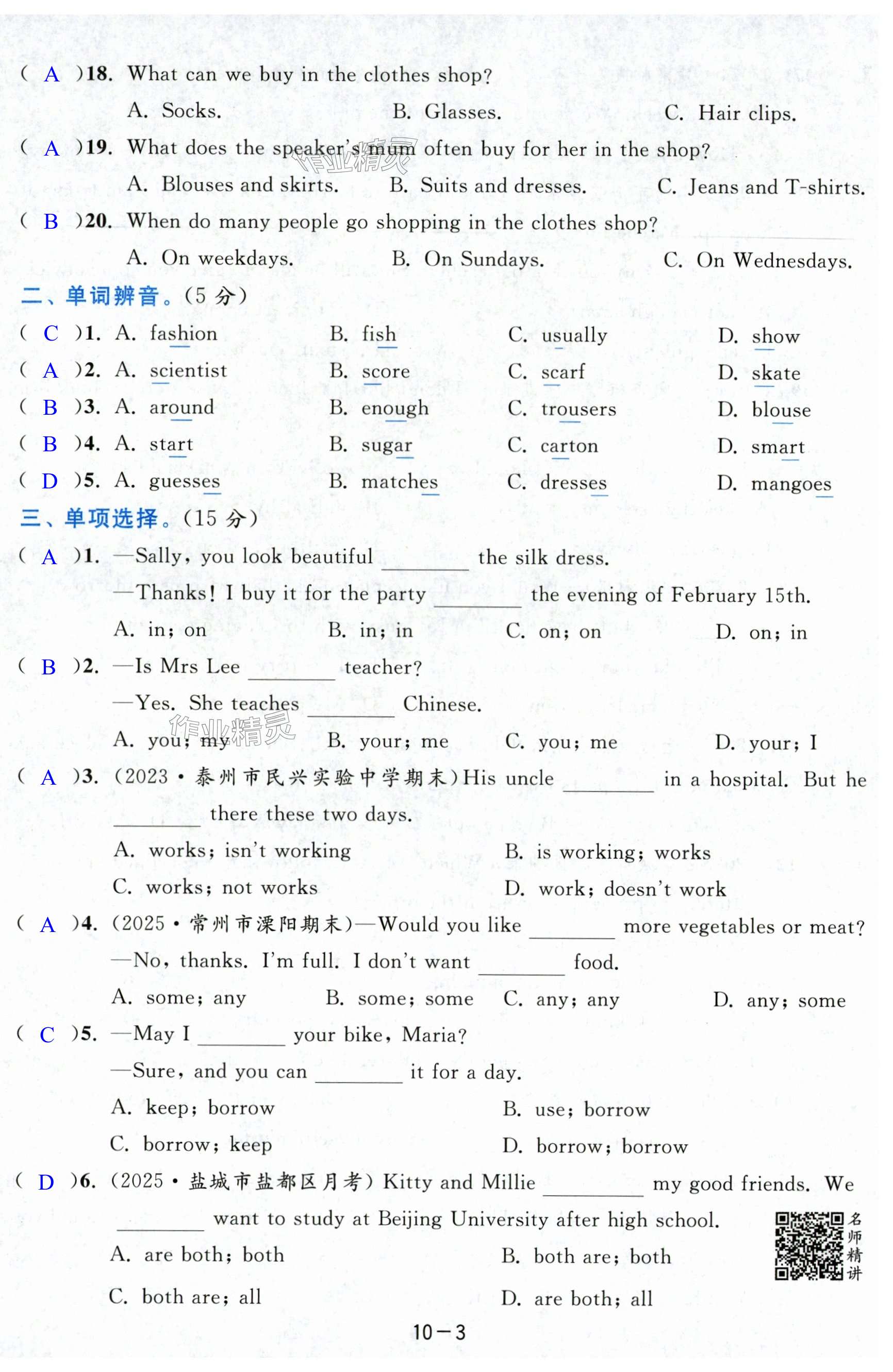 第63页