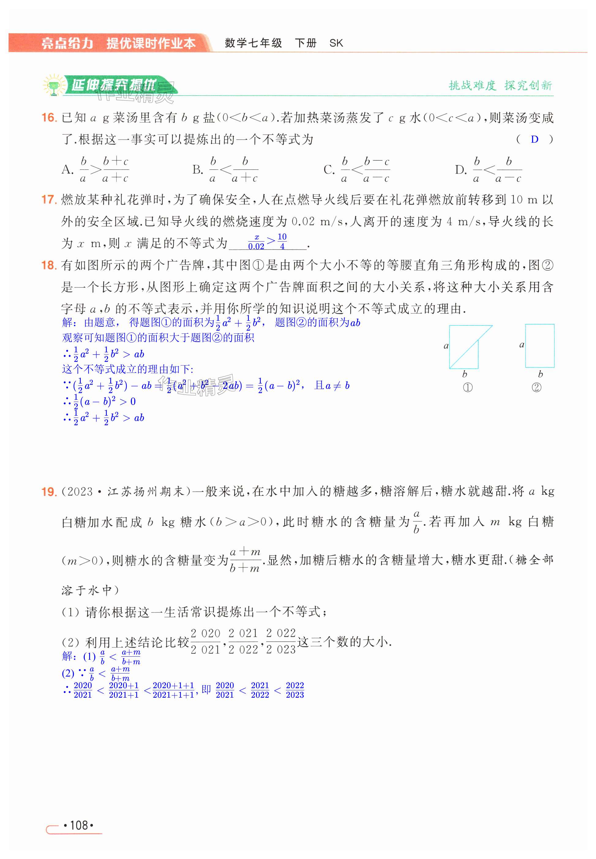 第108页