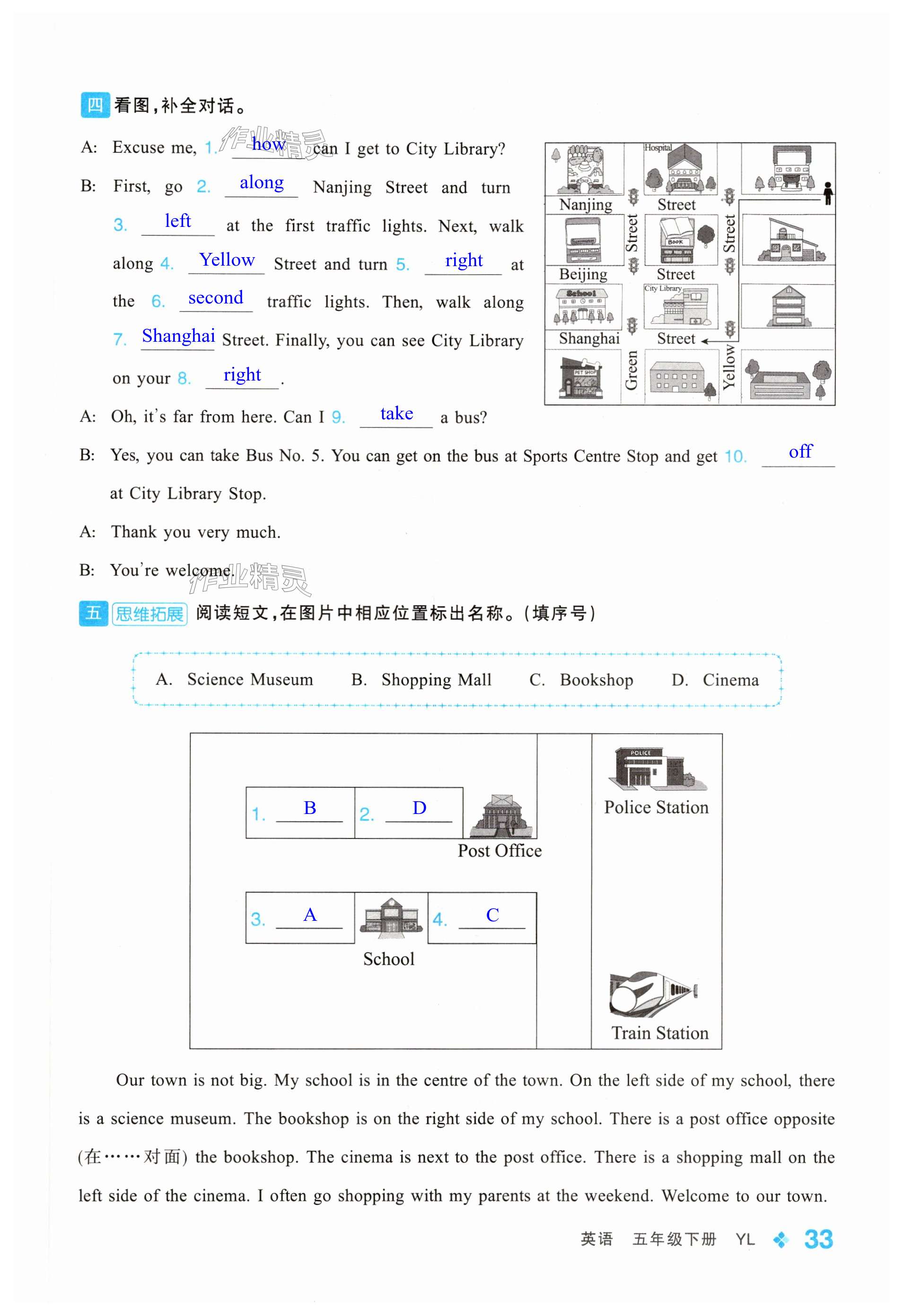 第33页