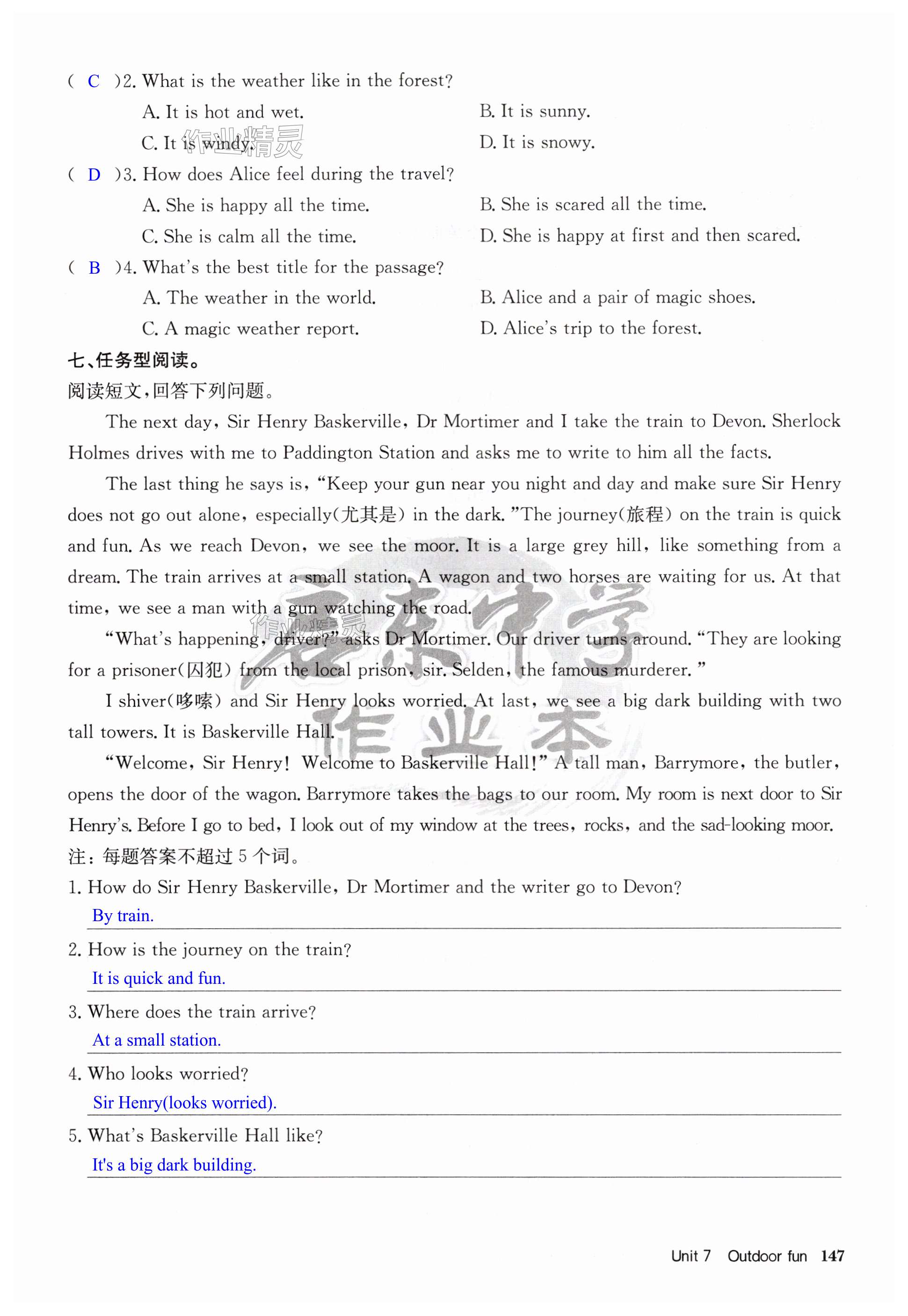 第147页