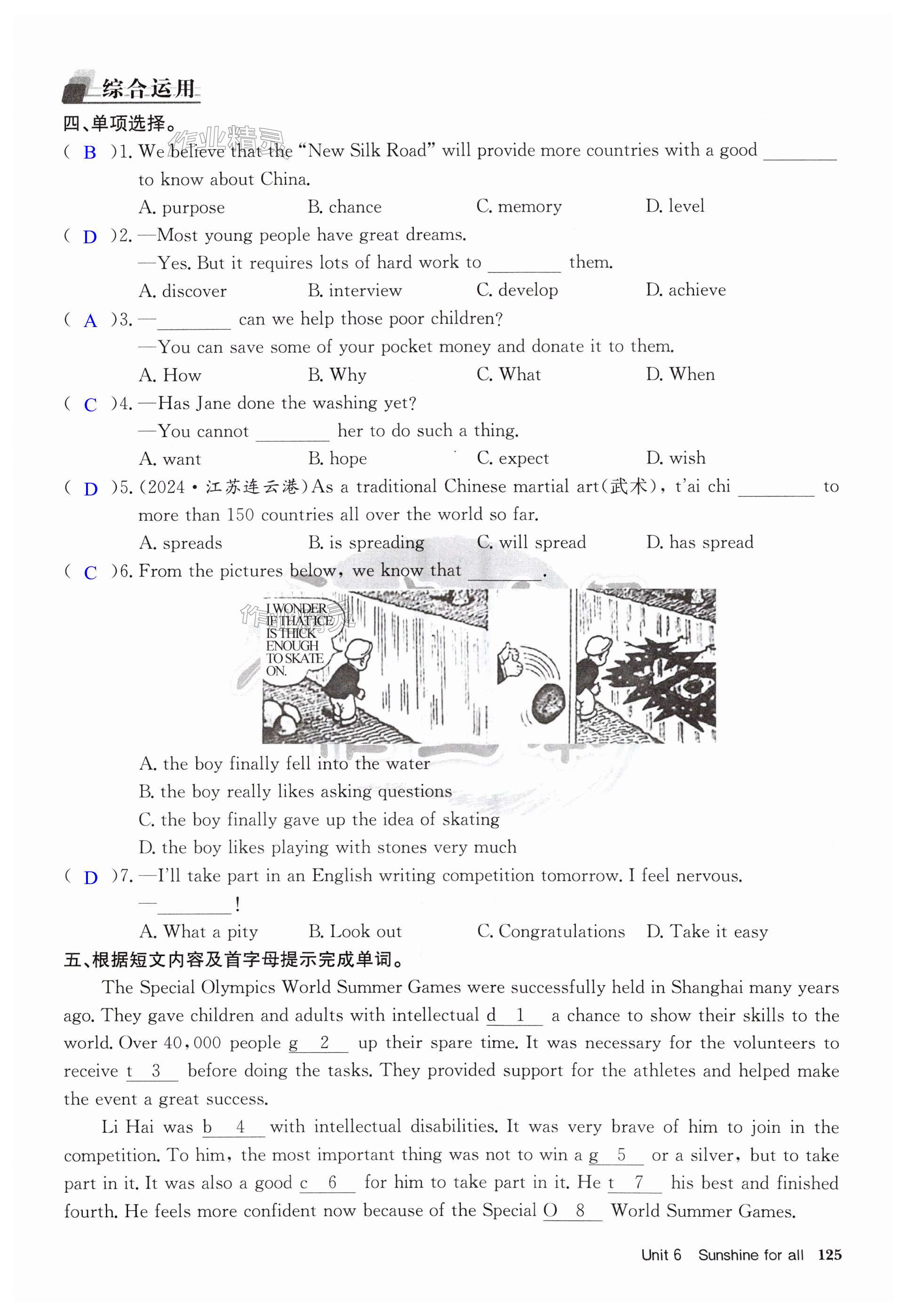 第125页