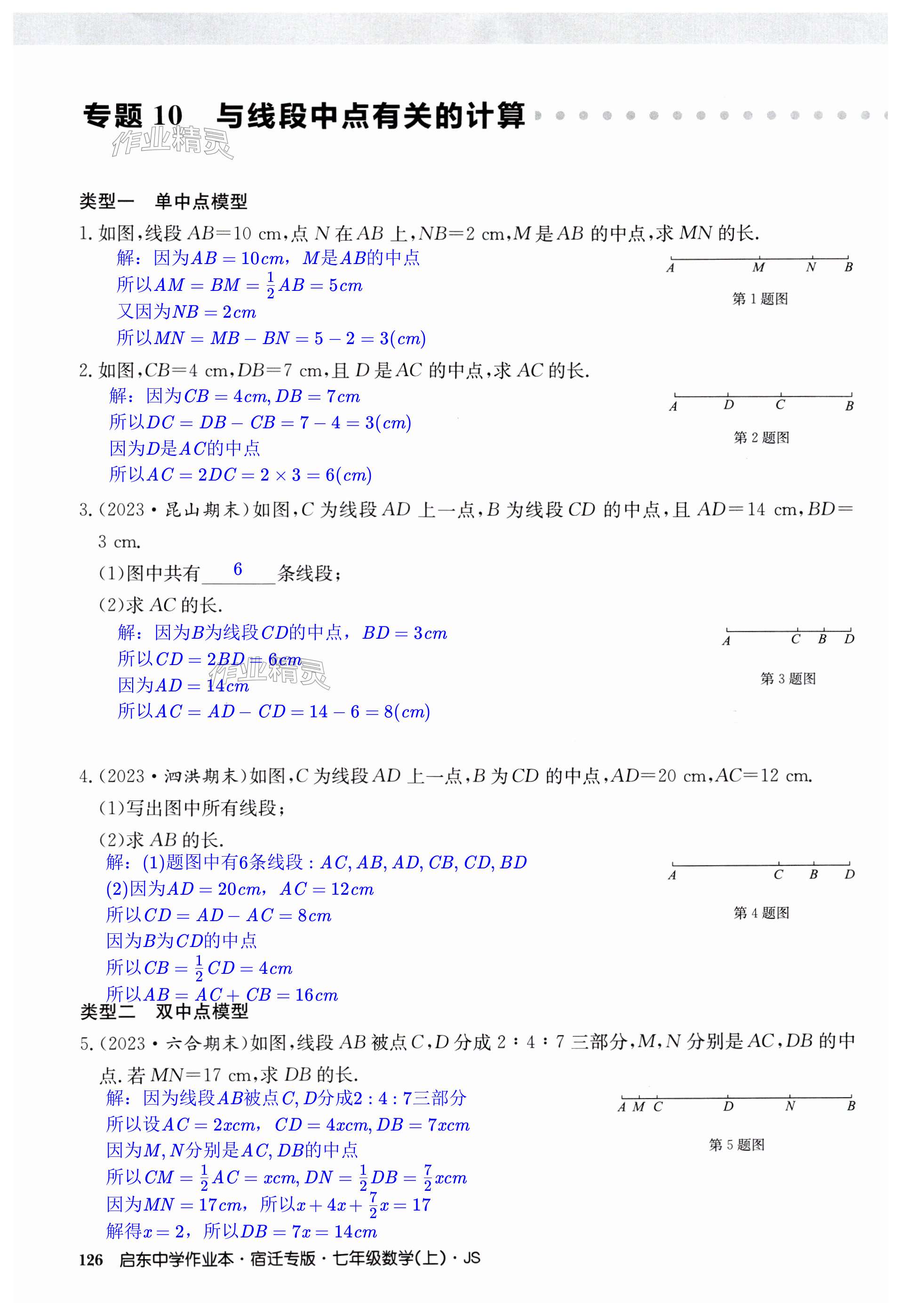 第126页