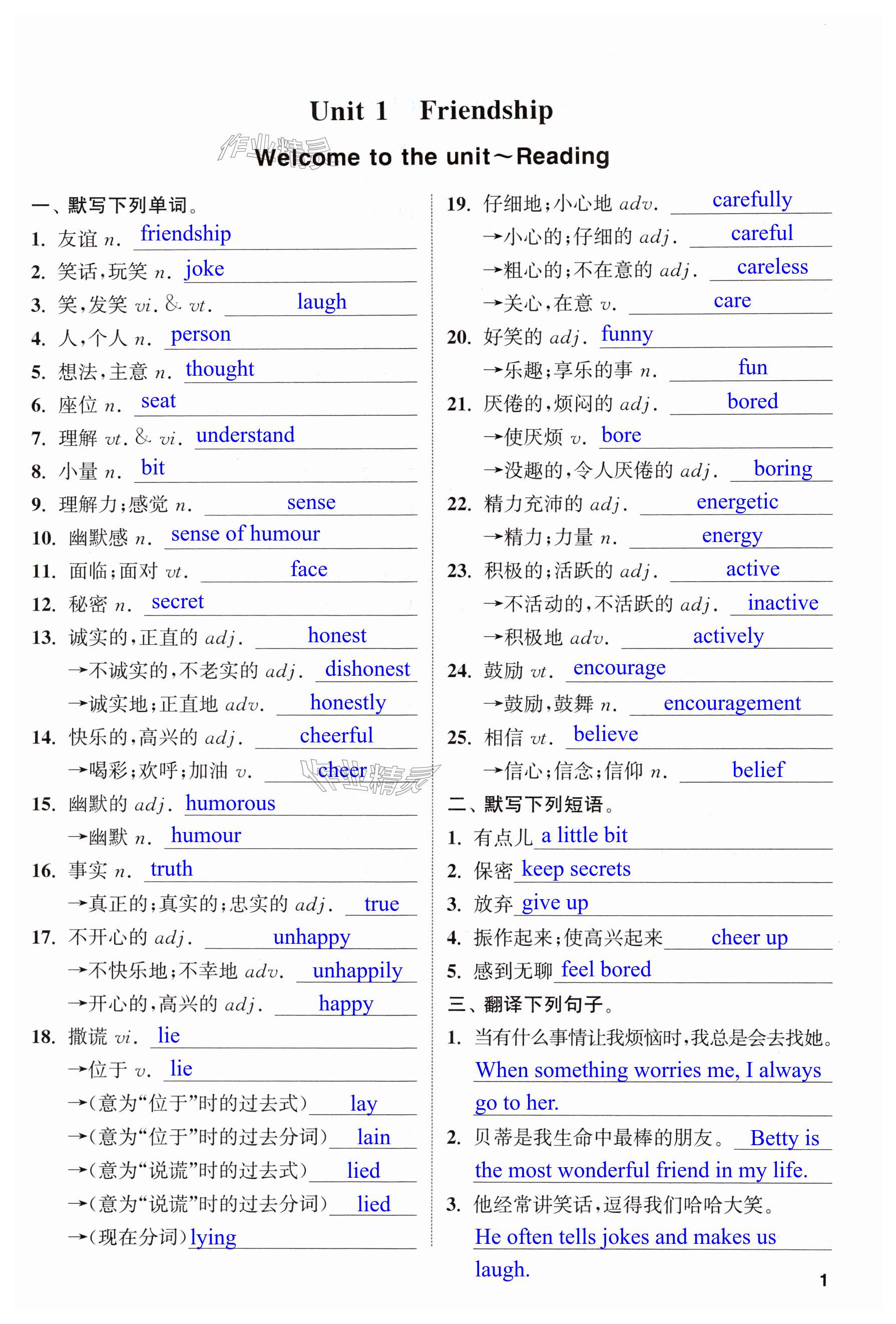 第1页