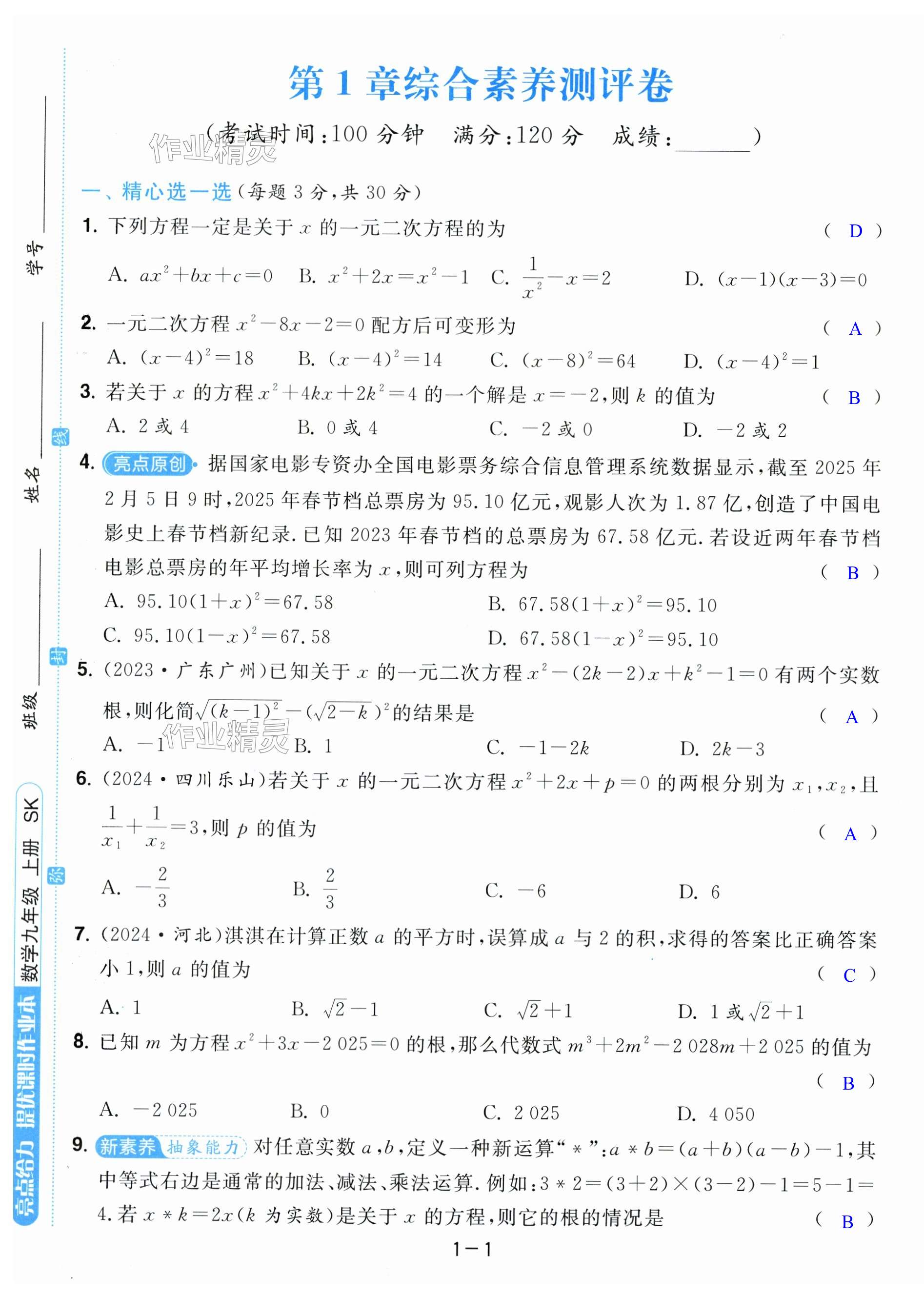 第1页