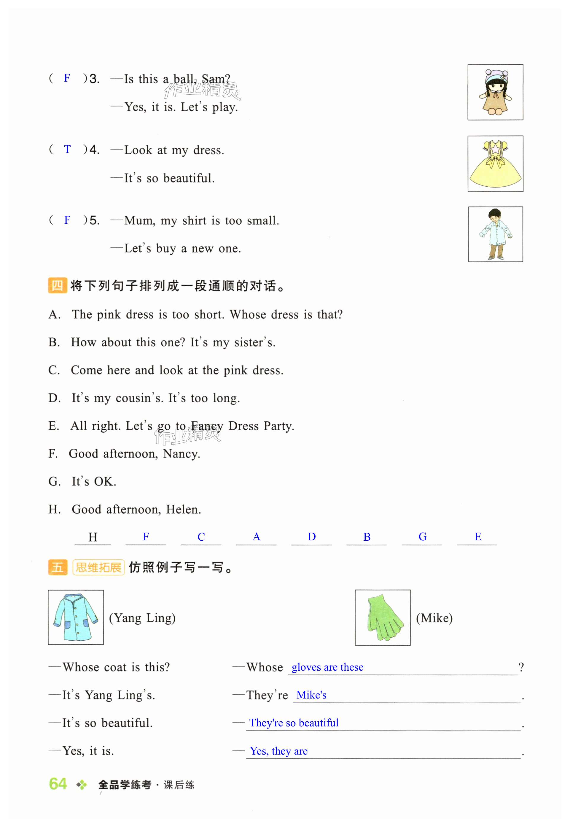 第64页