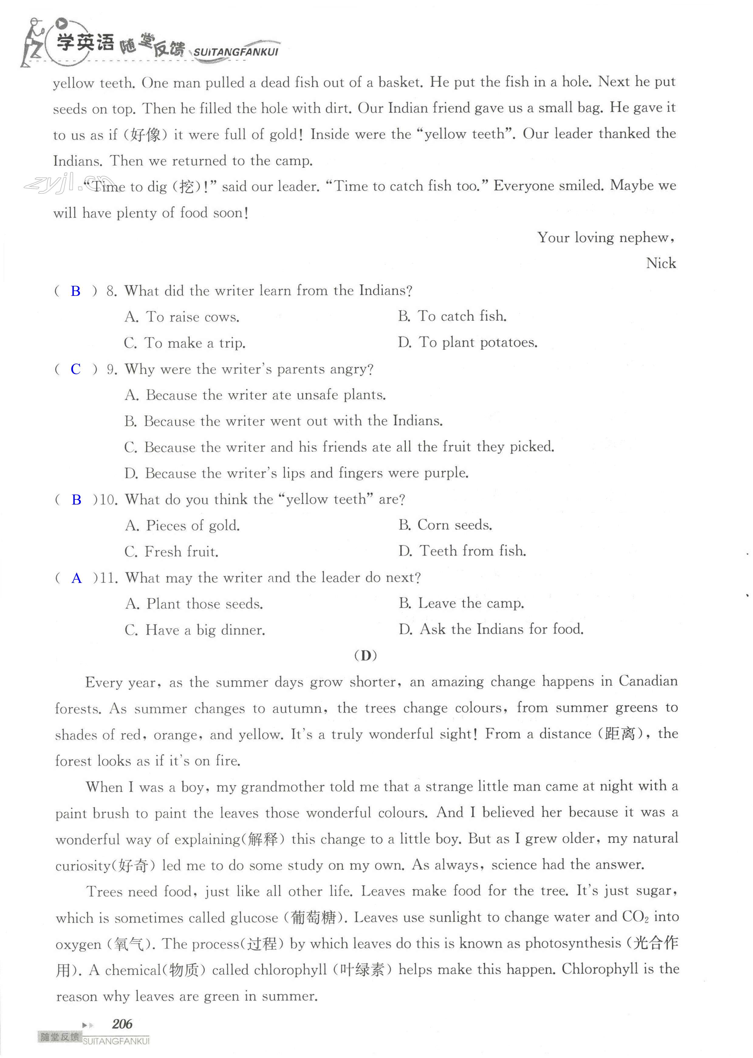 单元综合测试卷 Test for Unit 7 of 8A - 第206页