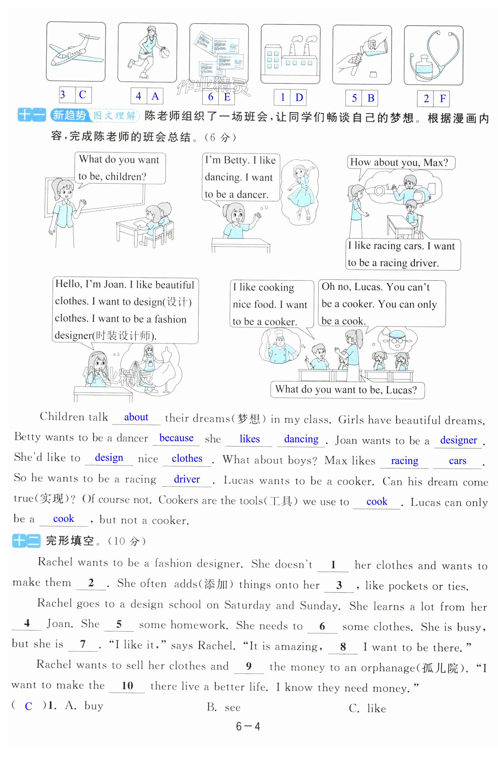 第34页