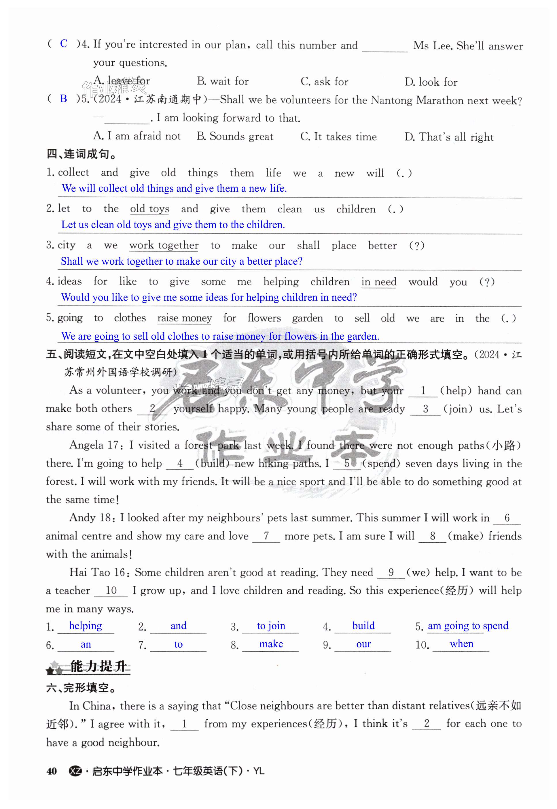 第40页