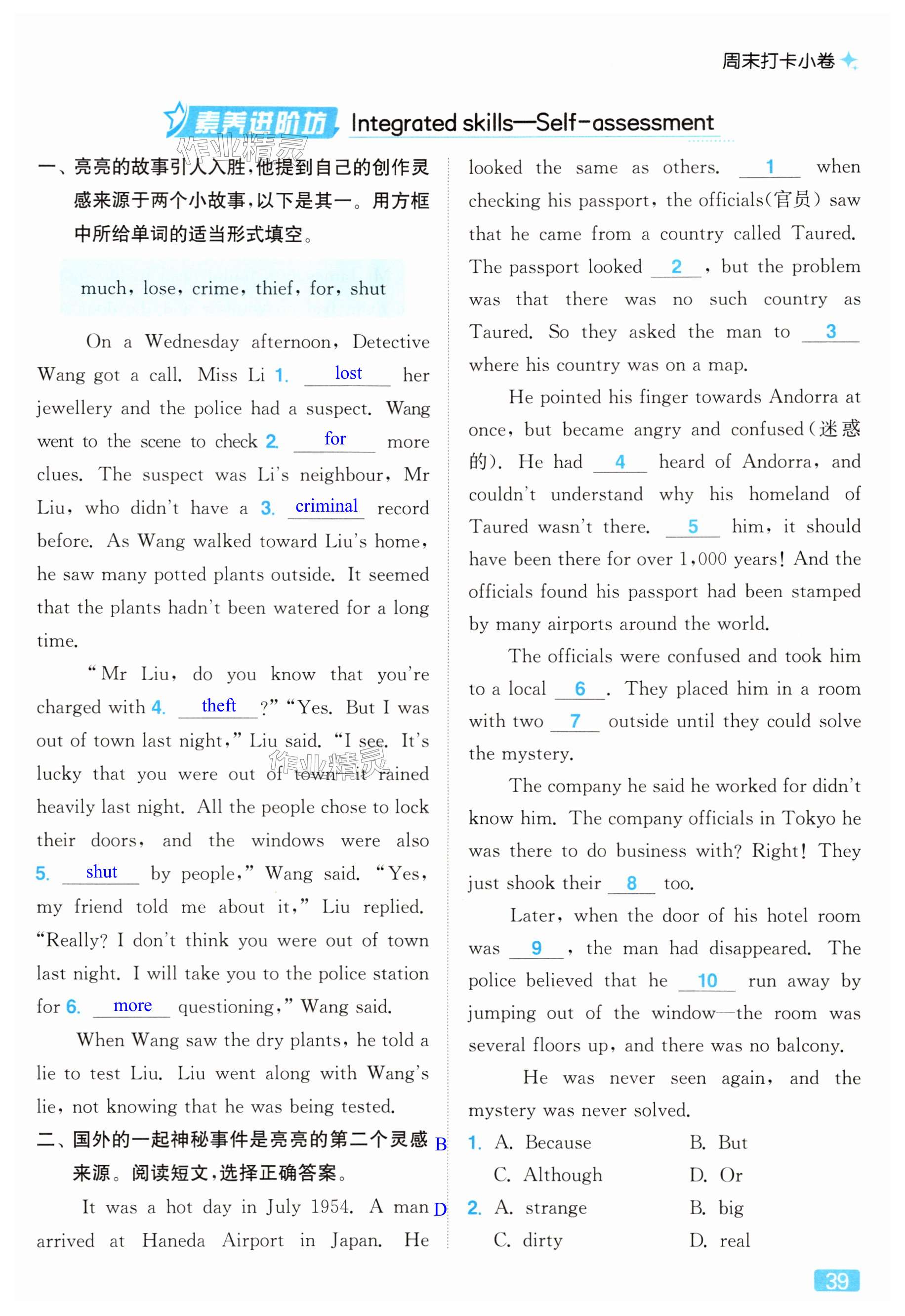 第39页