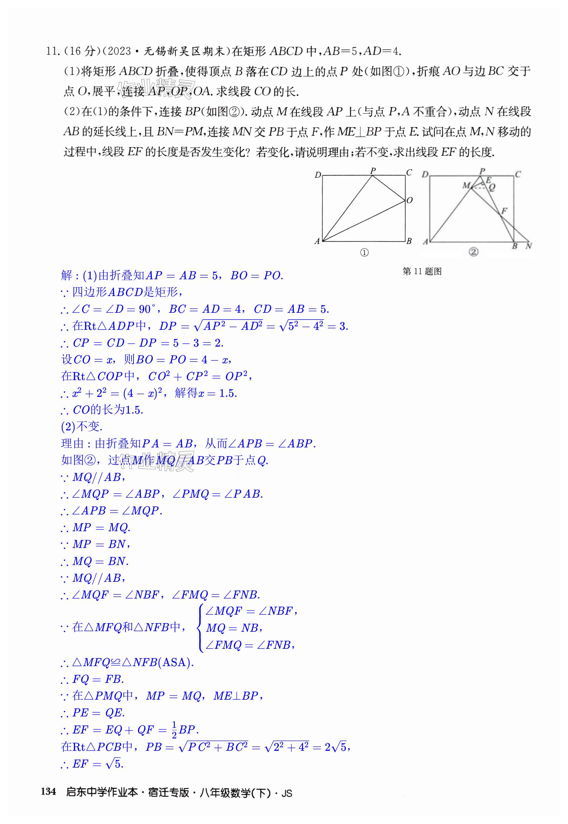 第134页