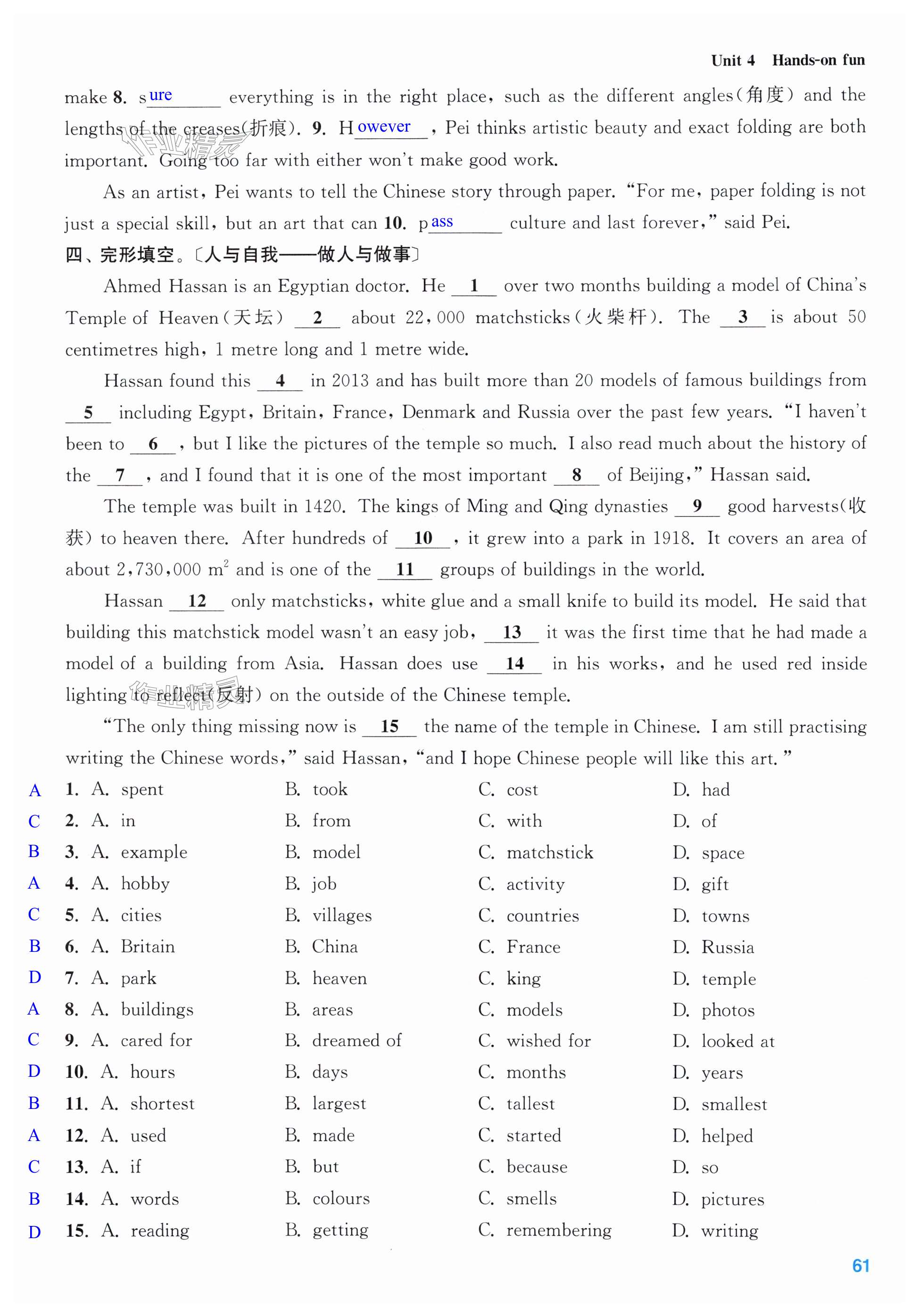 第61页