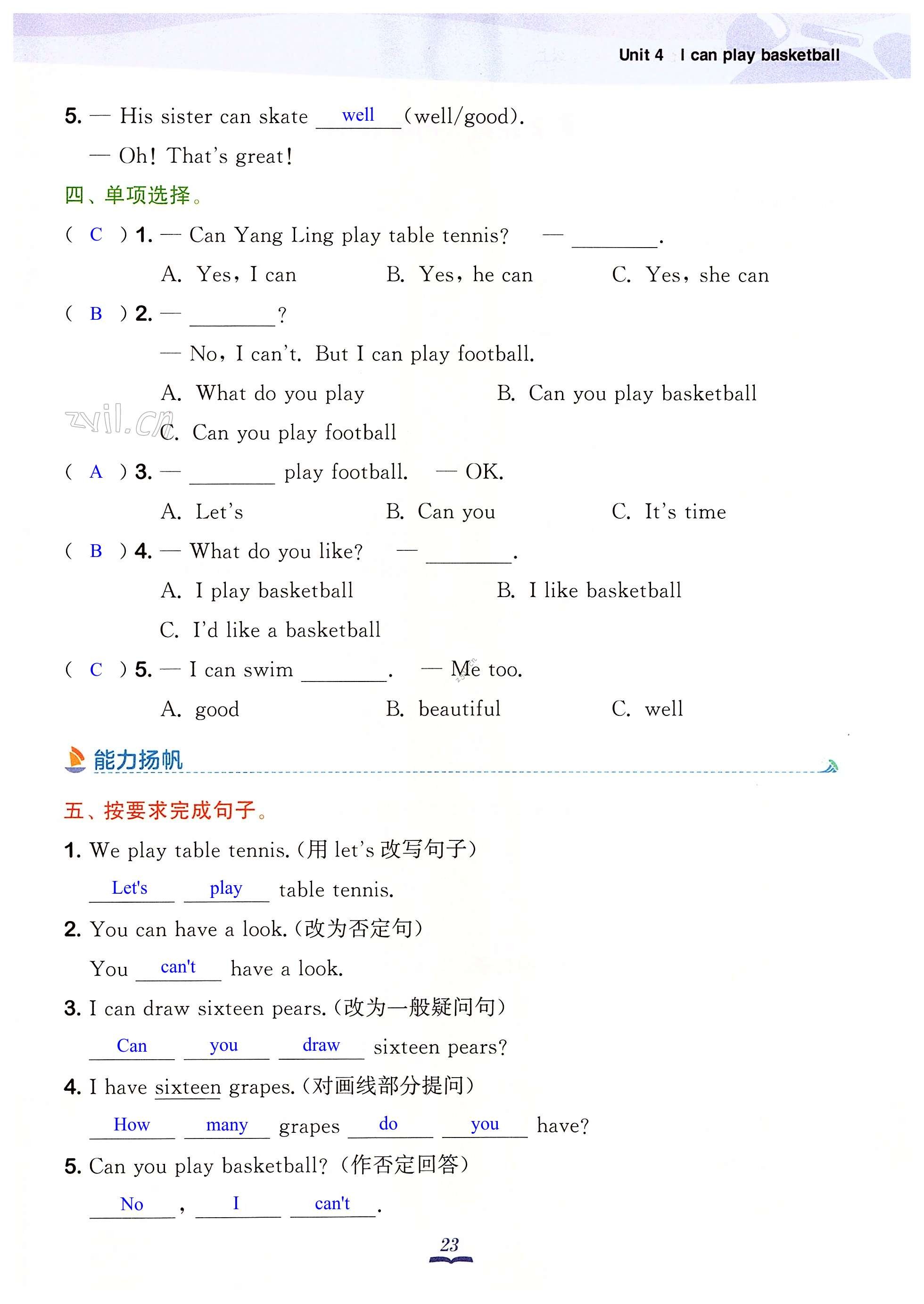 Unit 4 I can play basketball - 第23页