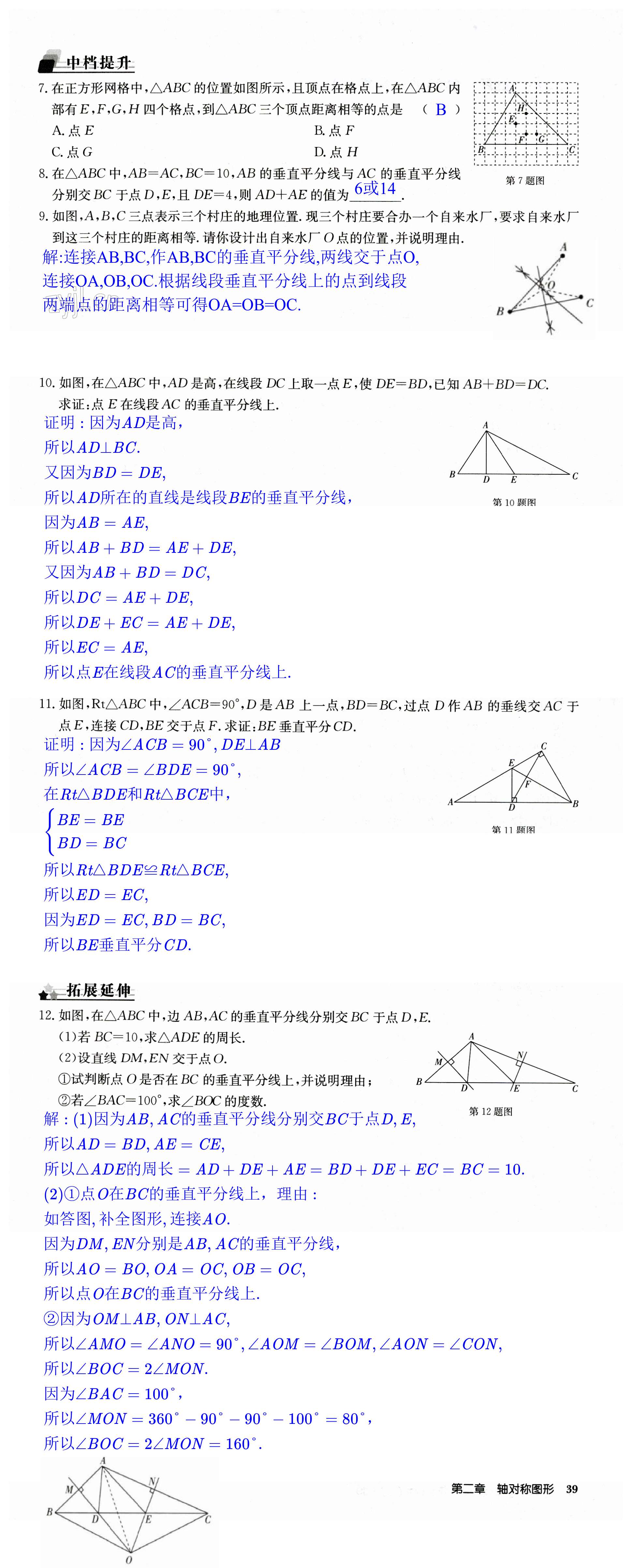 第39页