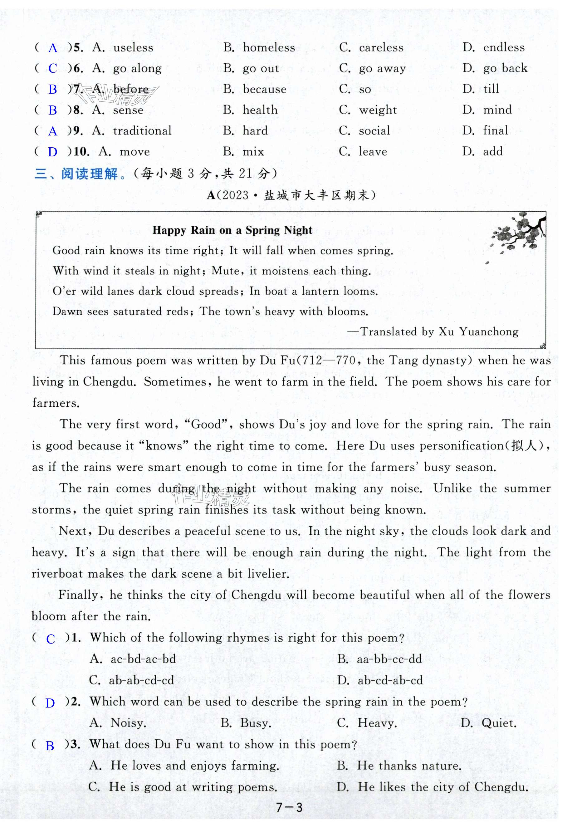 第45页