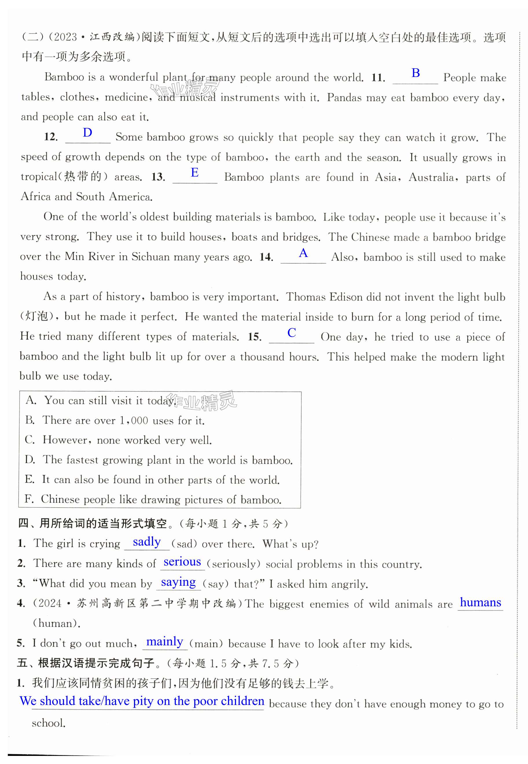 第45页