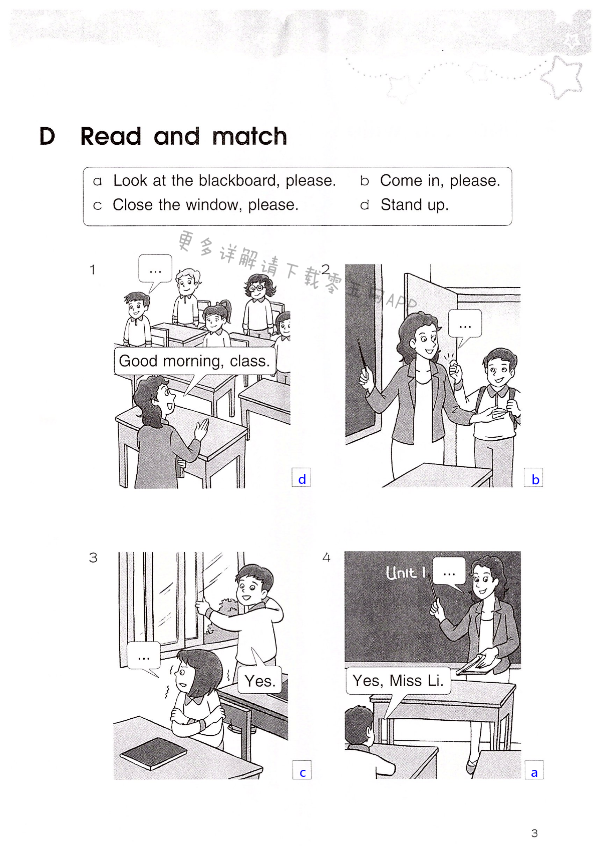 Unit 1 In class - 第3页