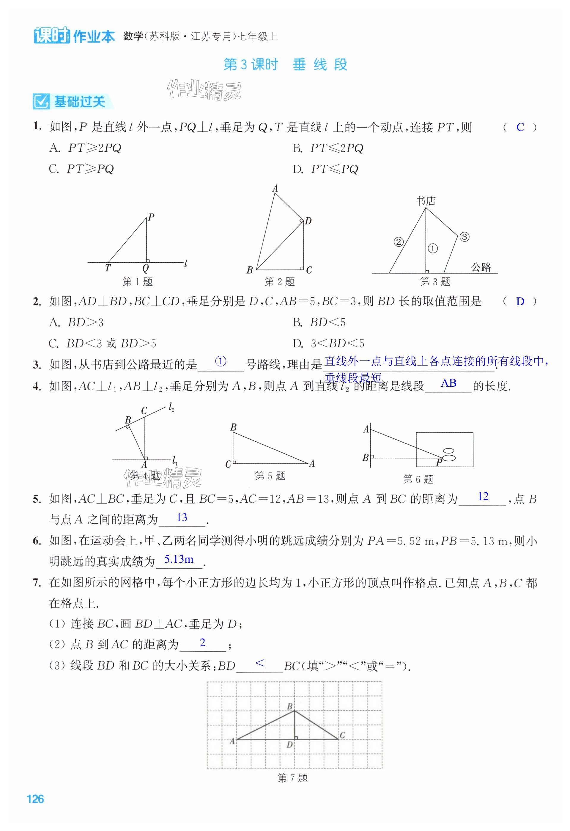 第126页