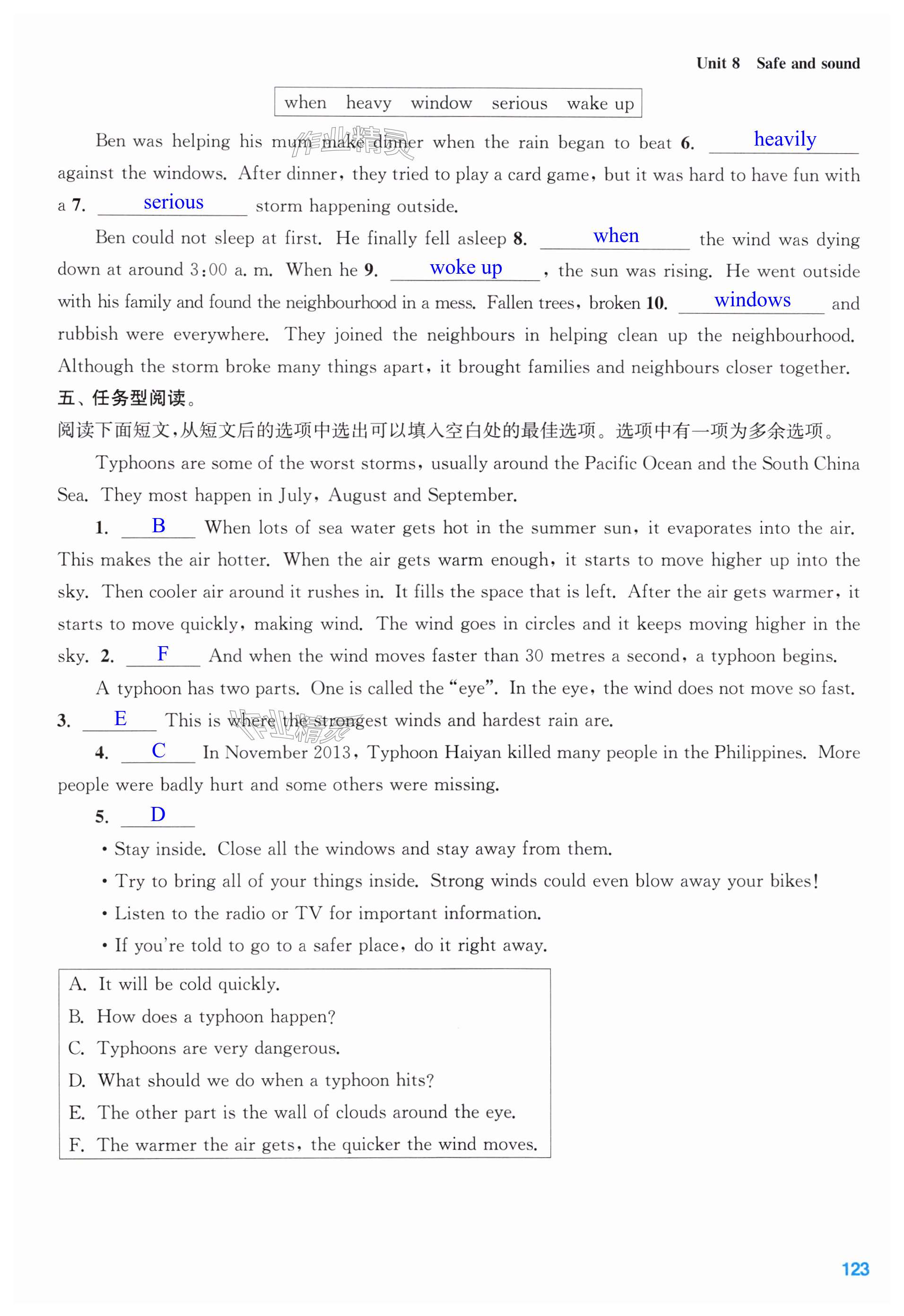 第123页