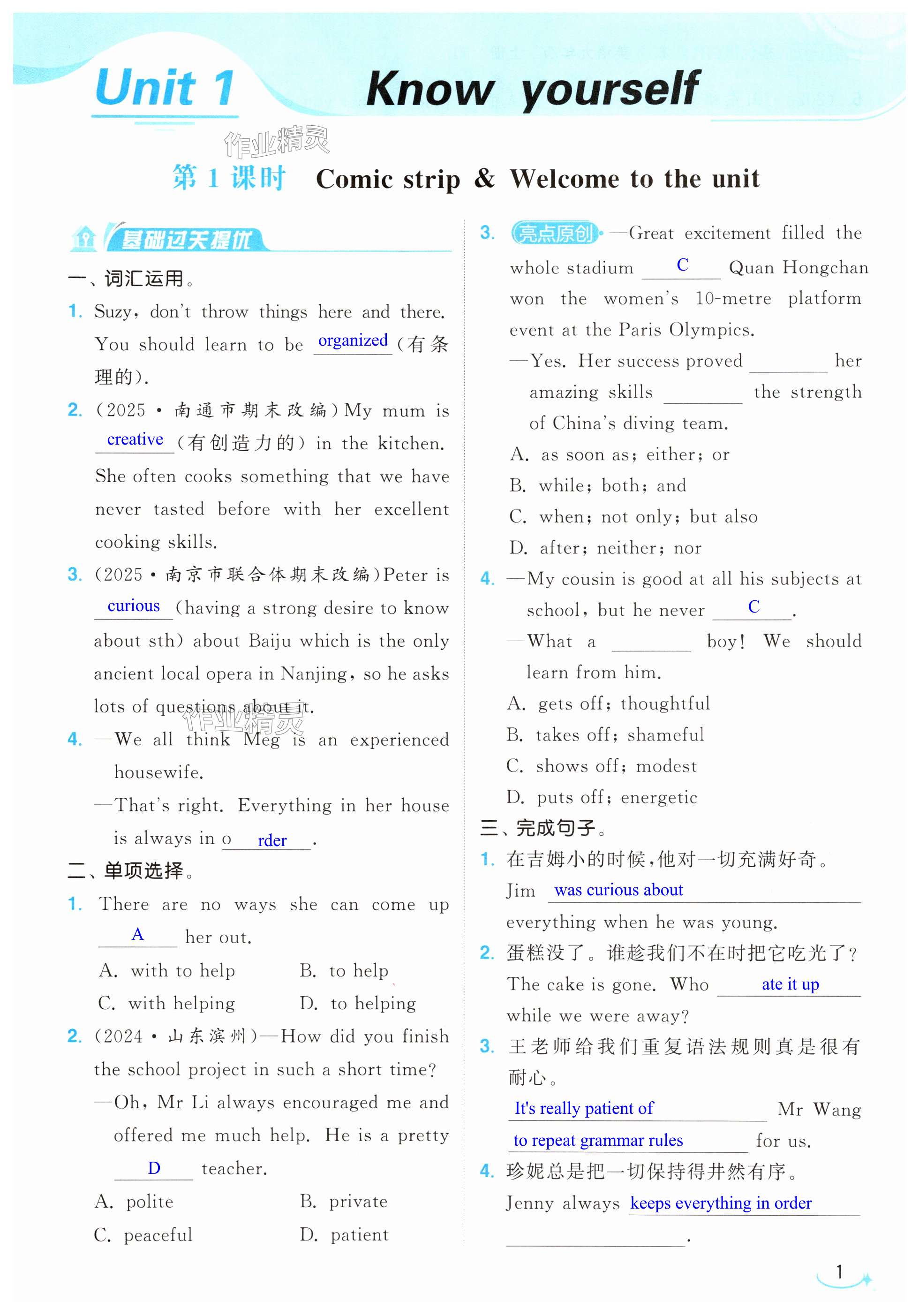 第1页