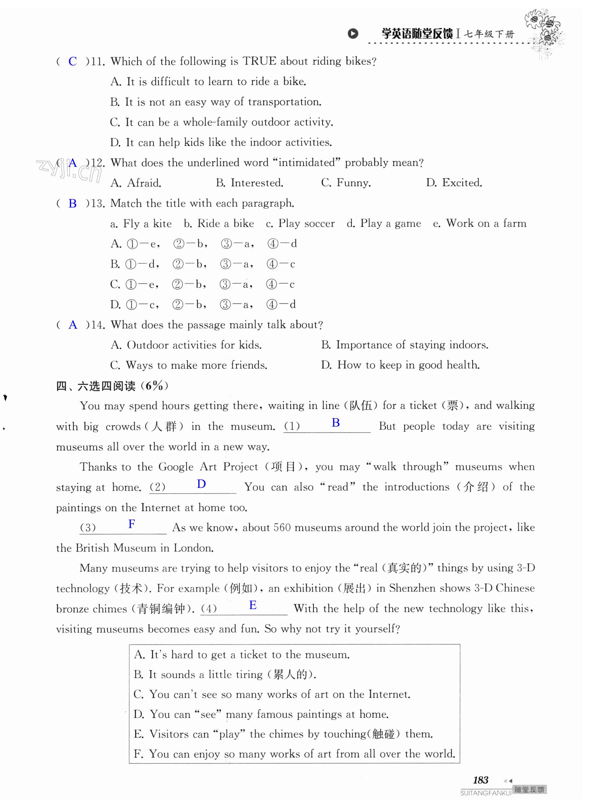 第183页