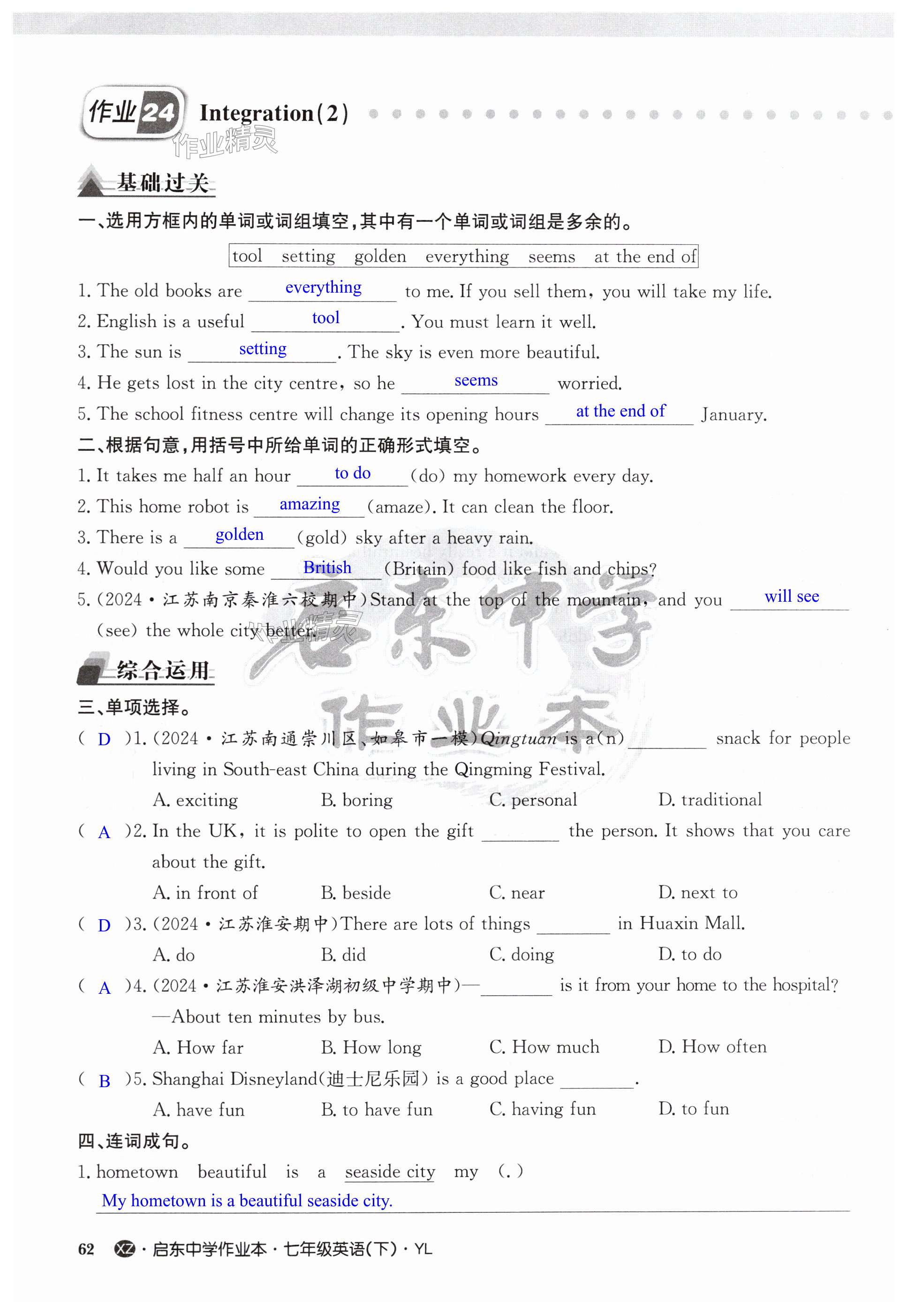 第62页