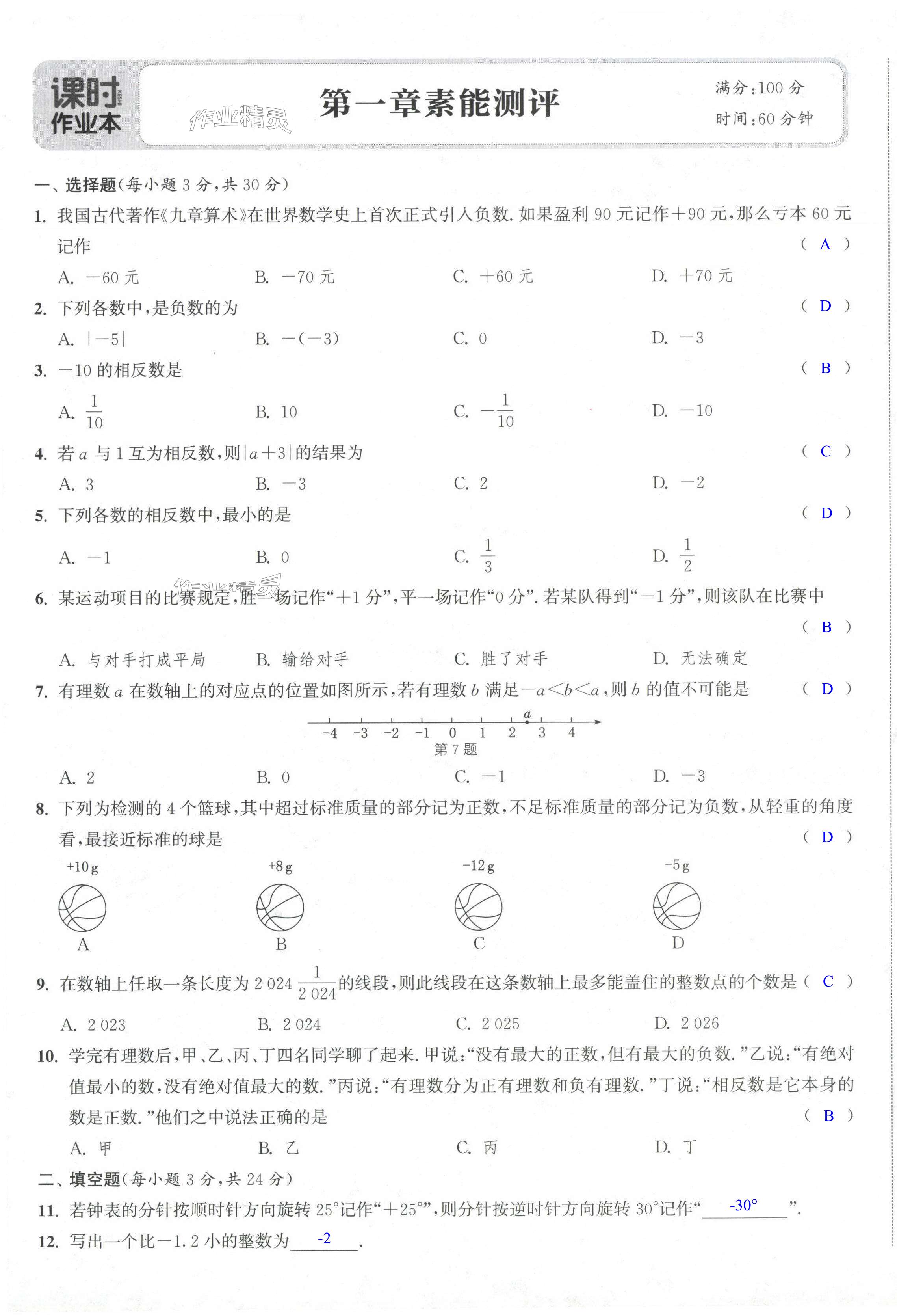 第1页