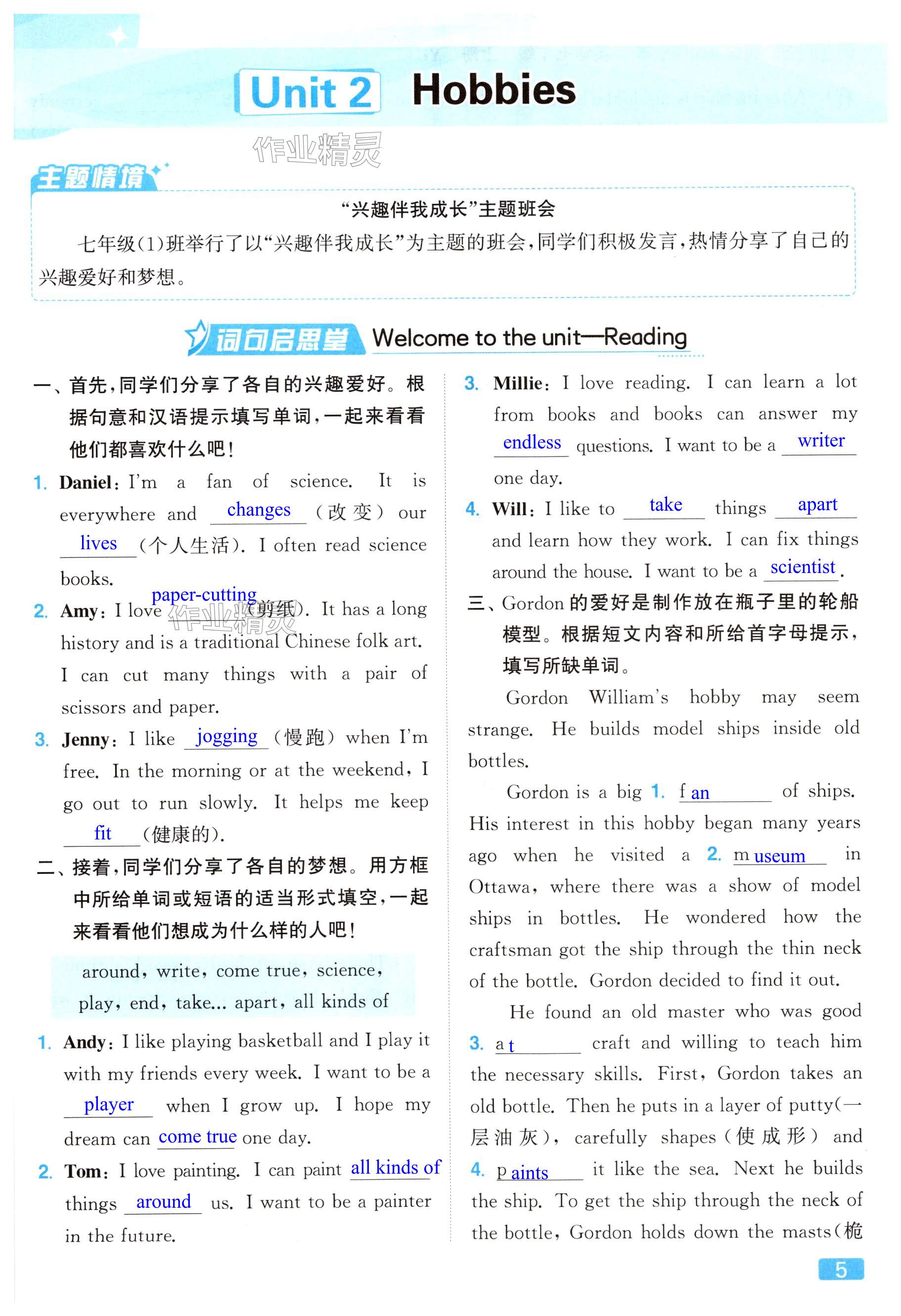 第5页