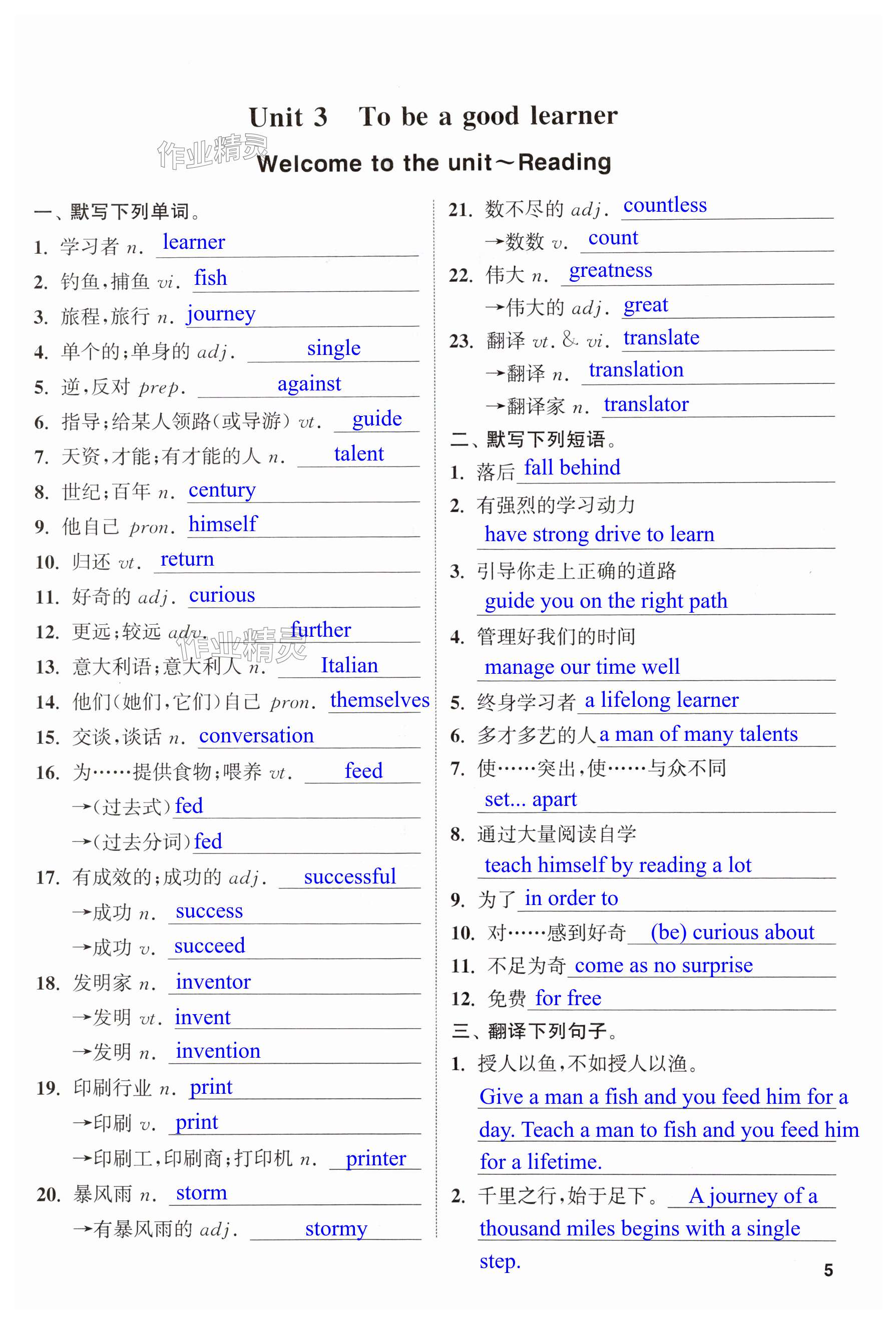 第5页