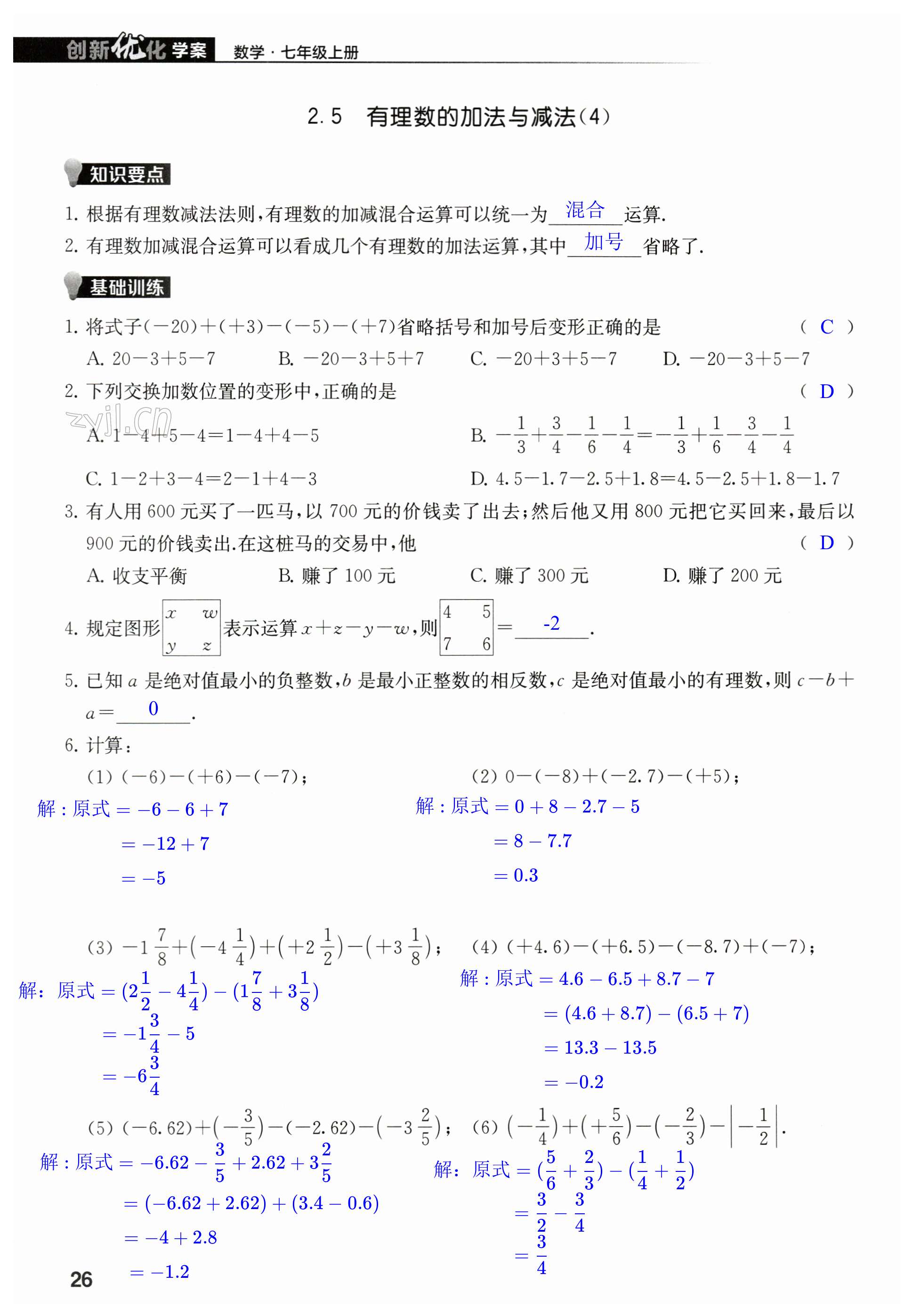 第26页