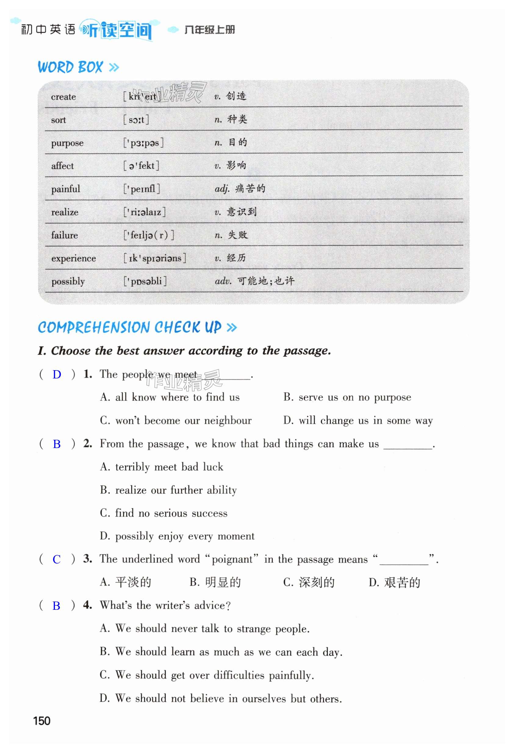 第150页