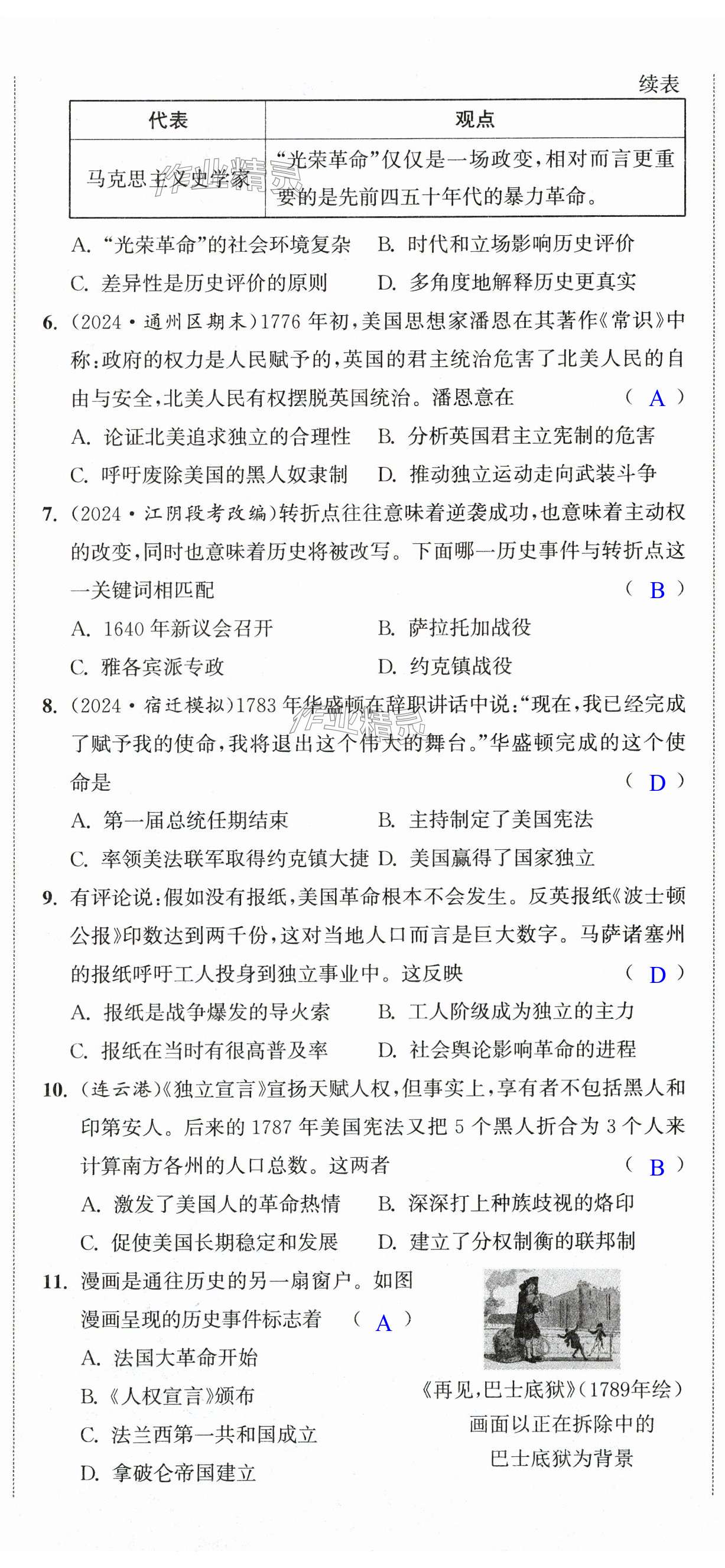 第26页