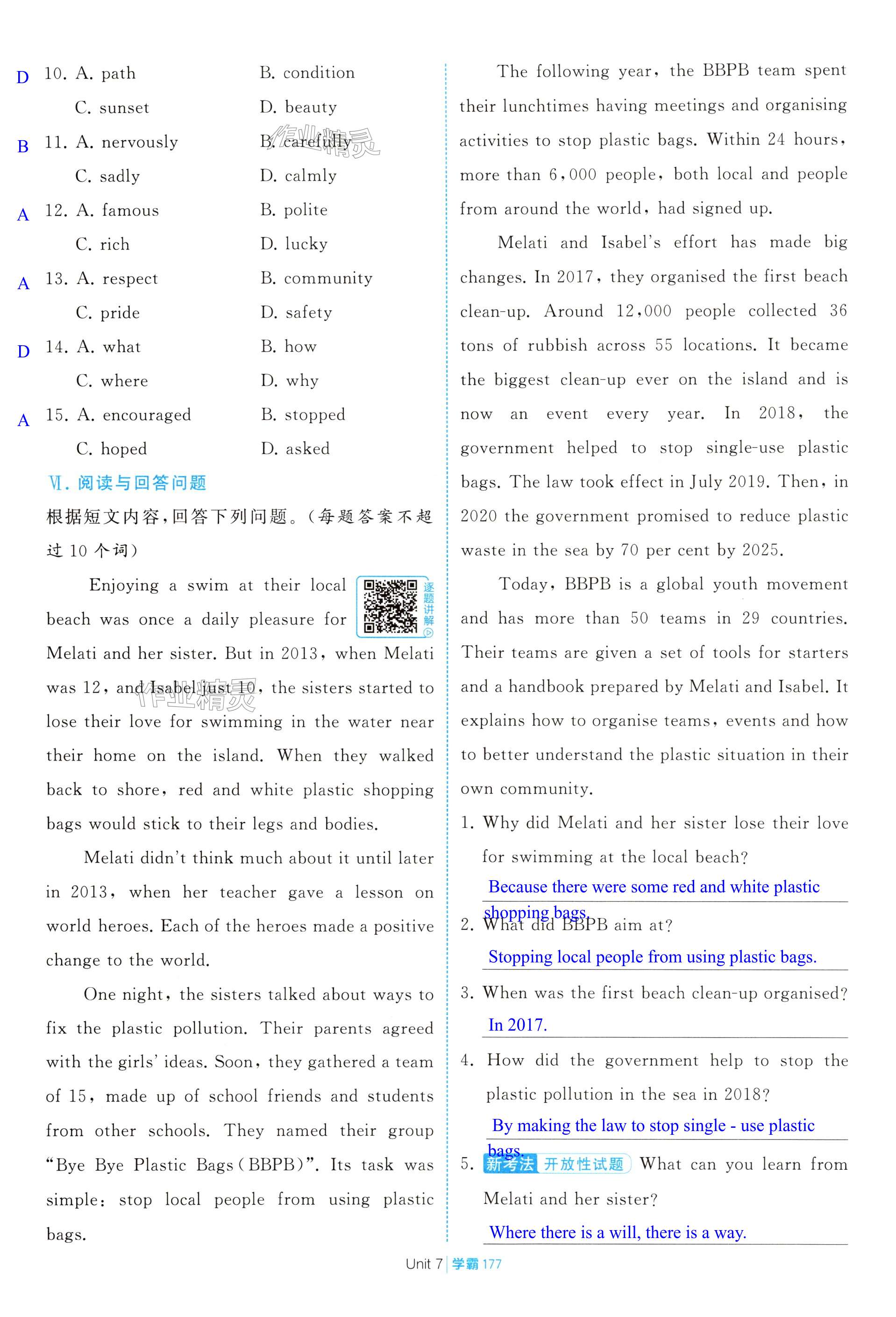 第177页