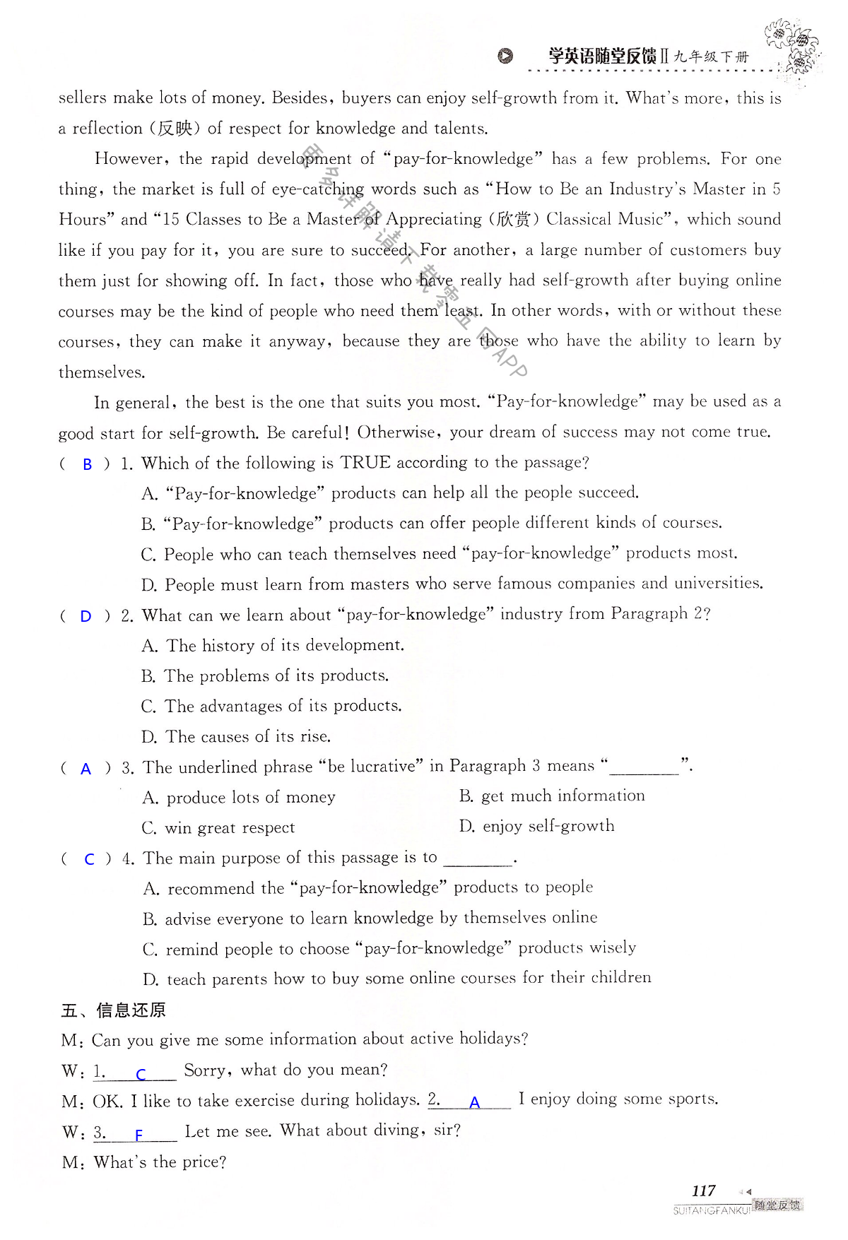 Units 1-2 of 9B - 第117页