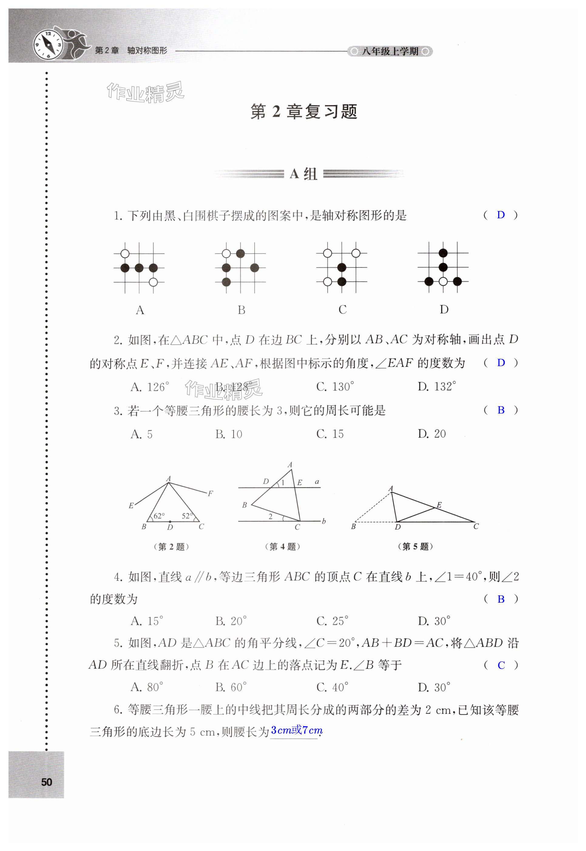 第50页