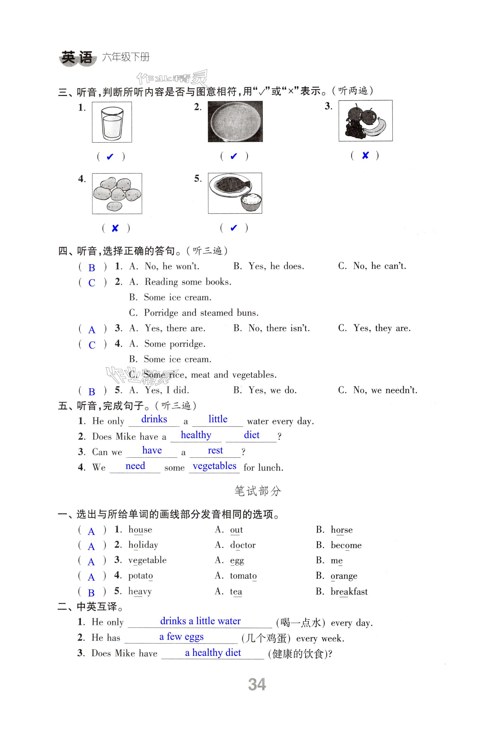 第34页