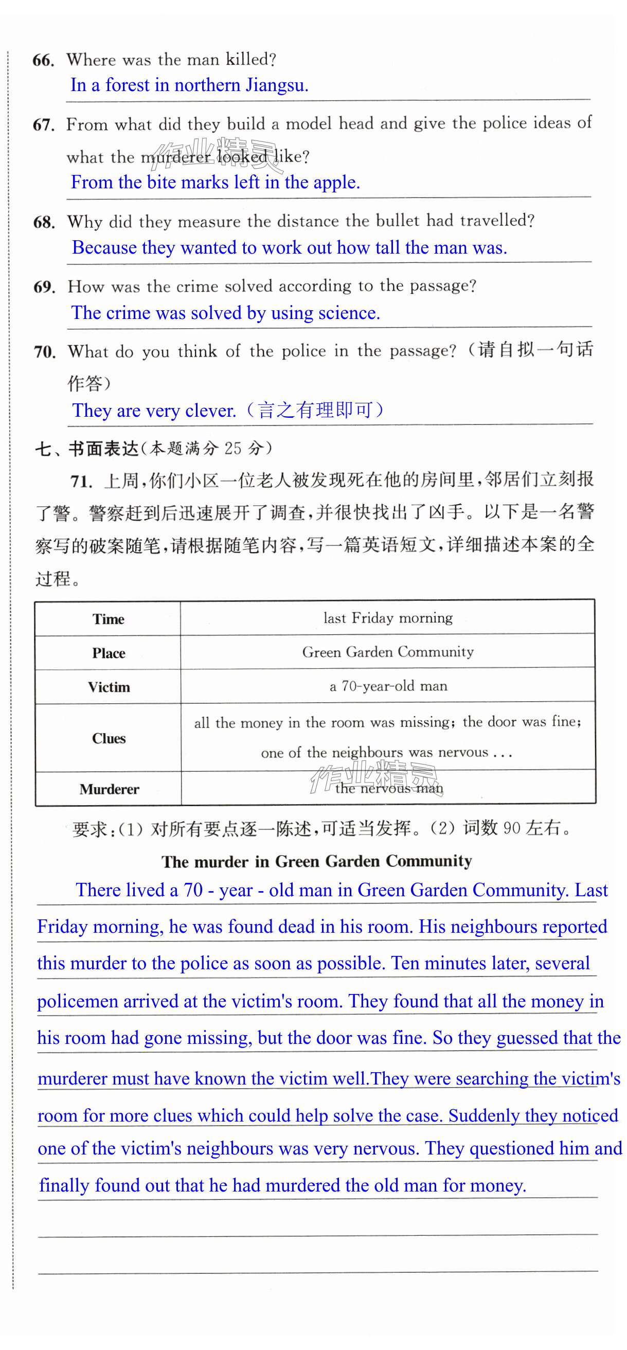 第108页
