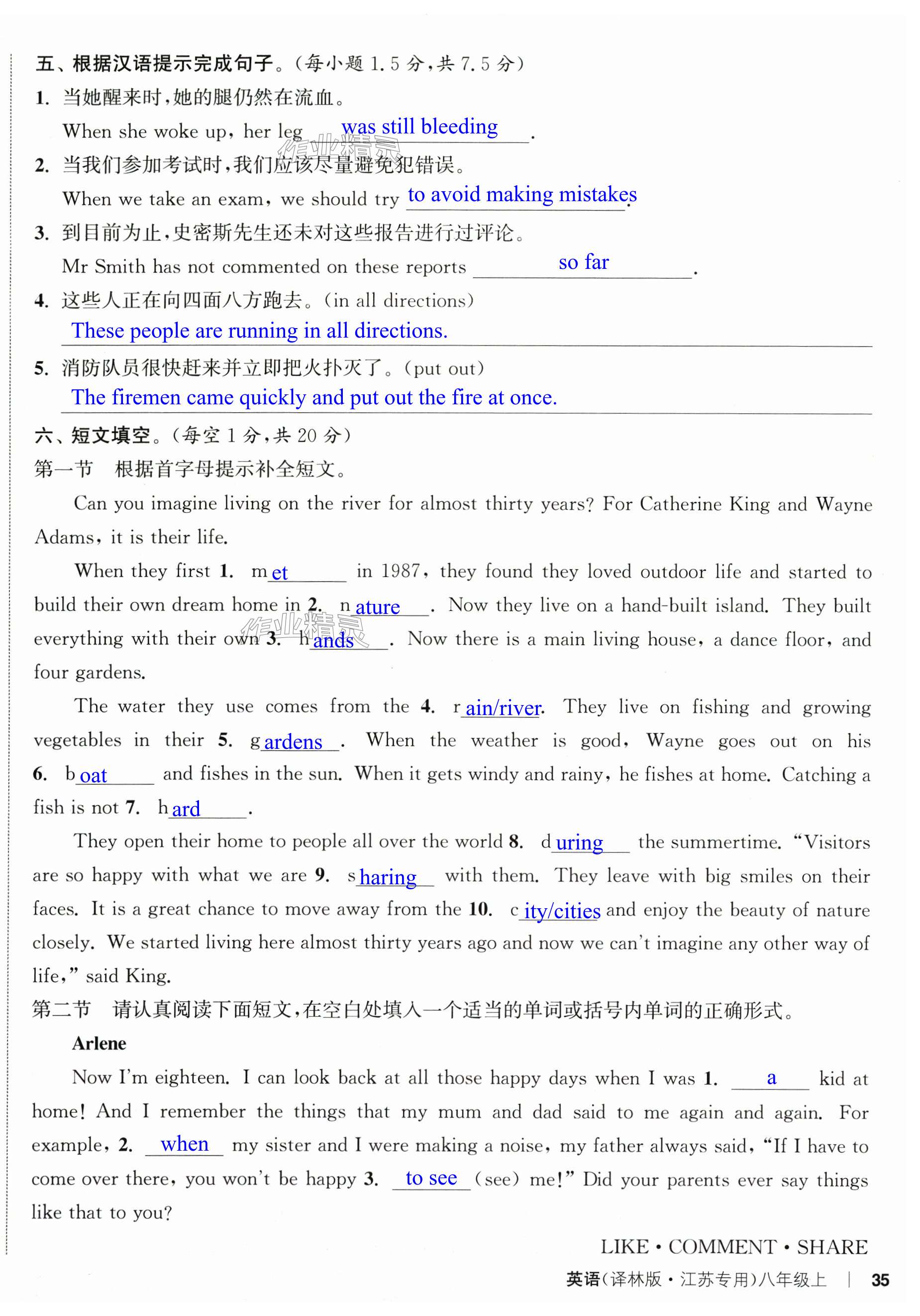 第70页