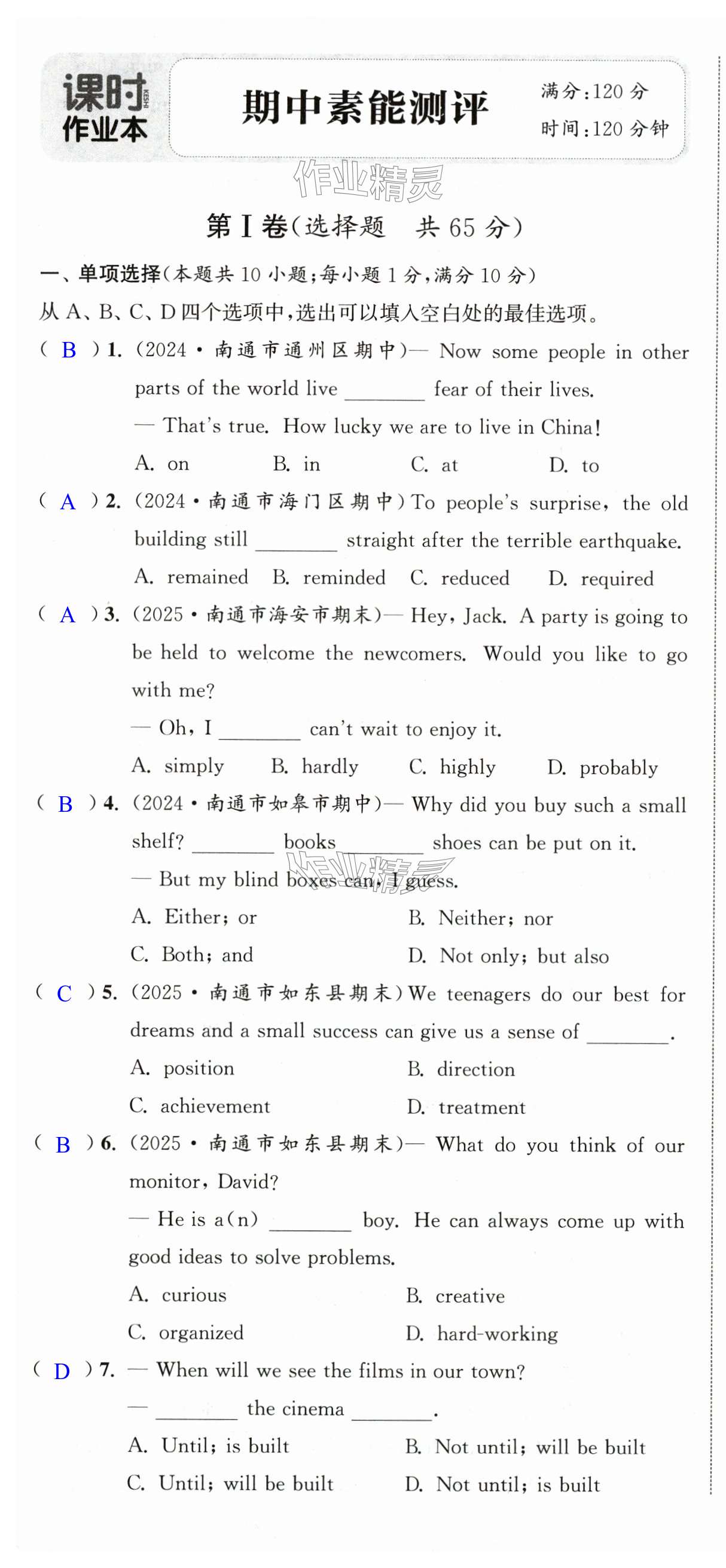第49页