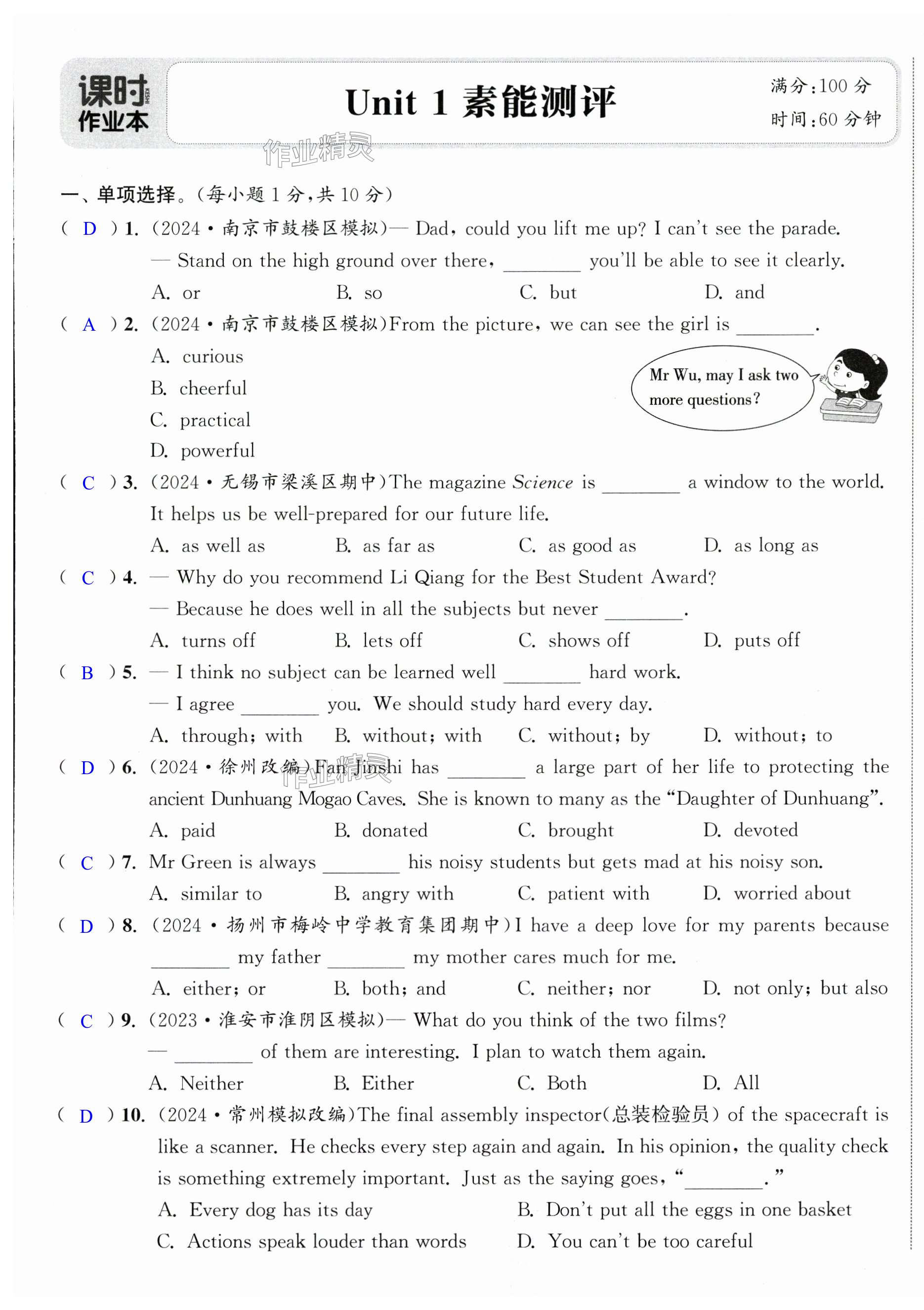 第1页