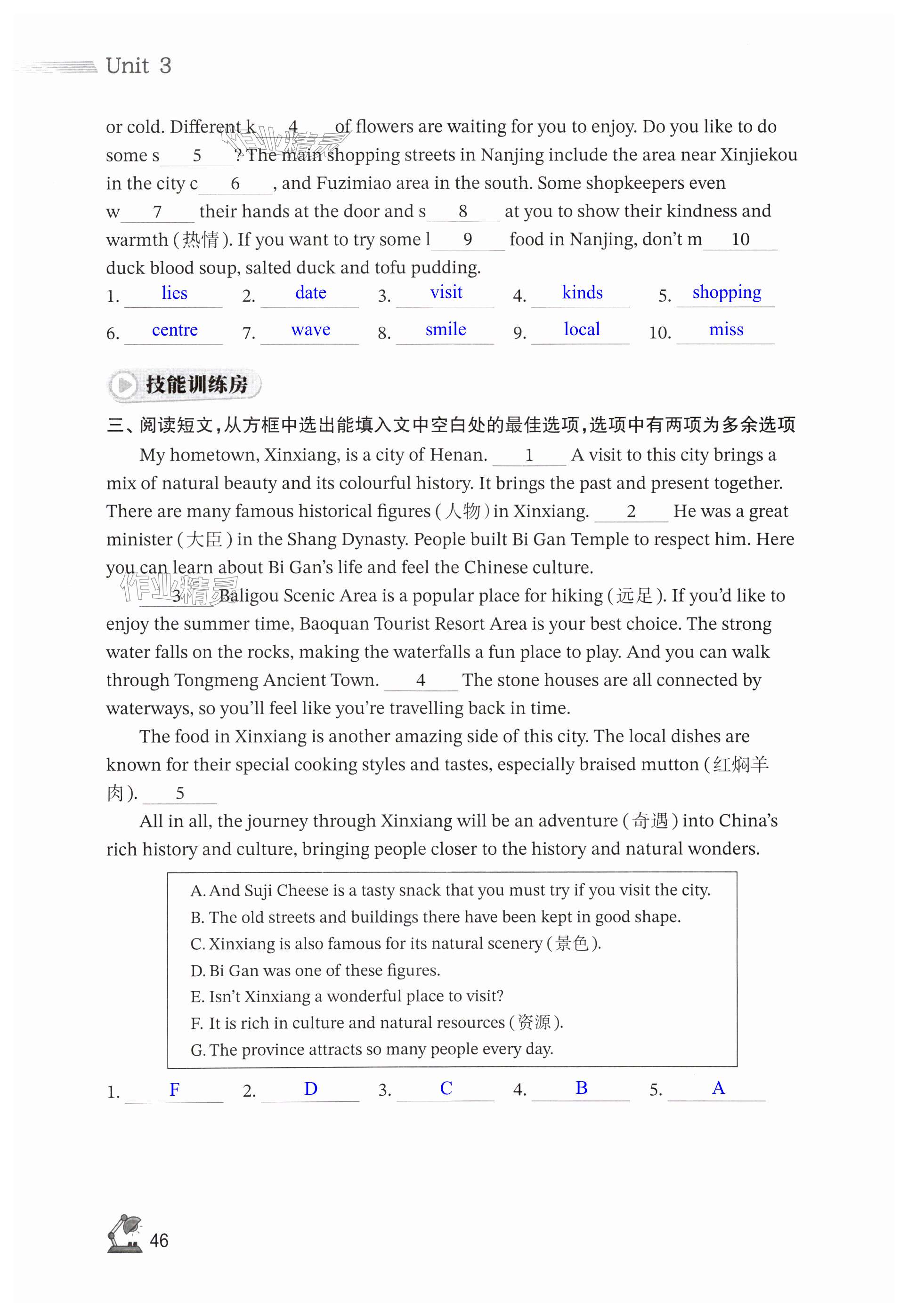 第46页