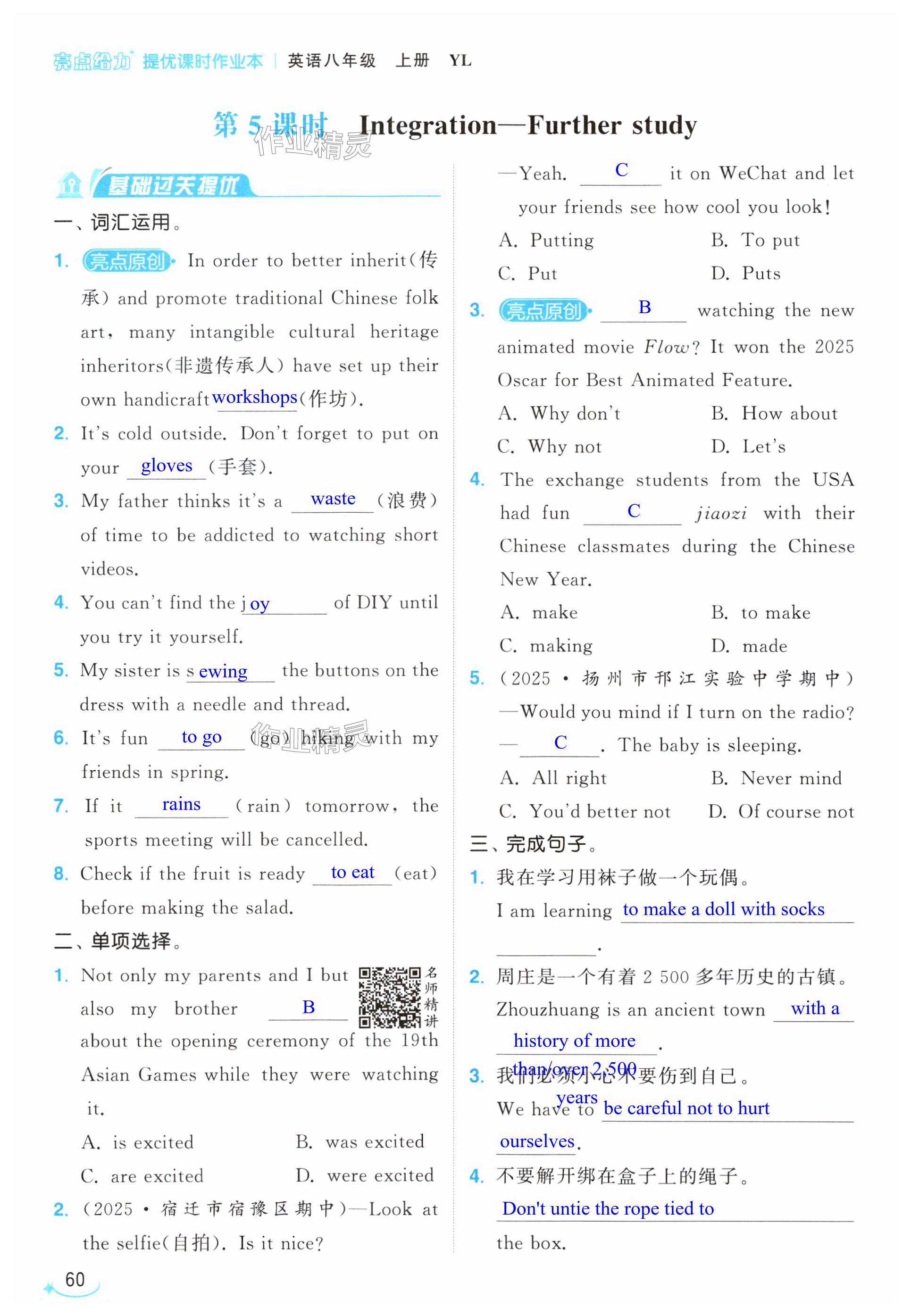 第60页